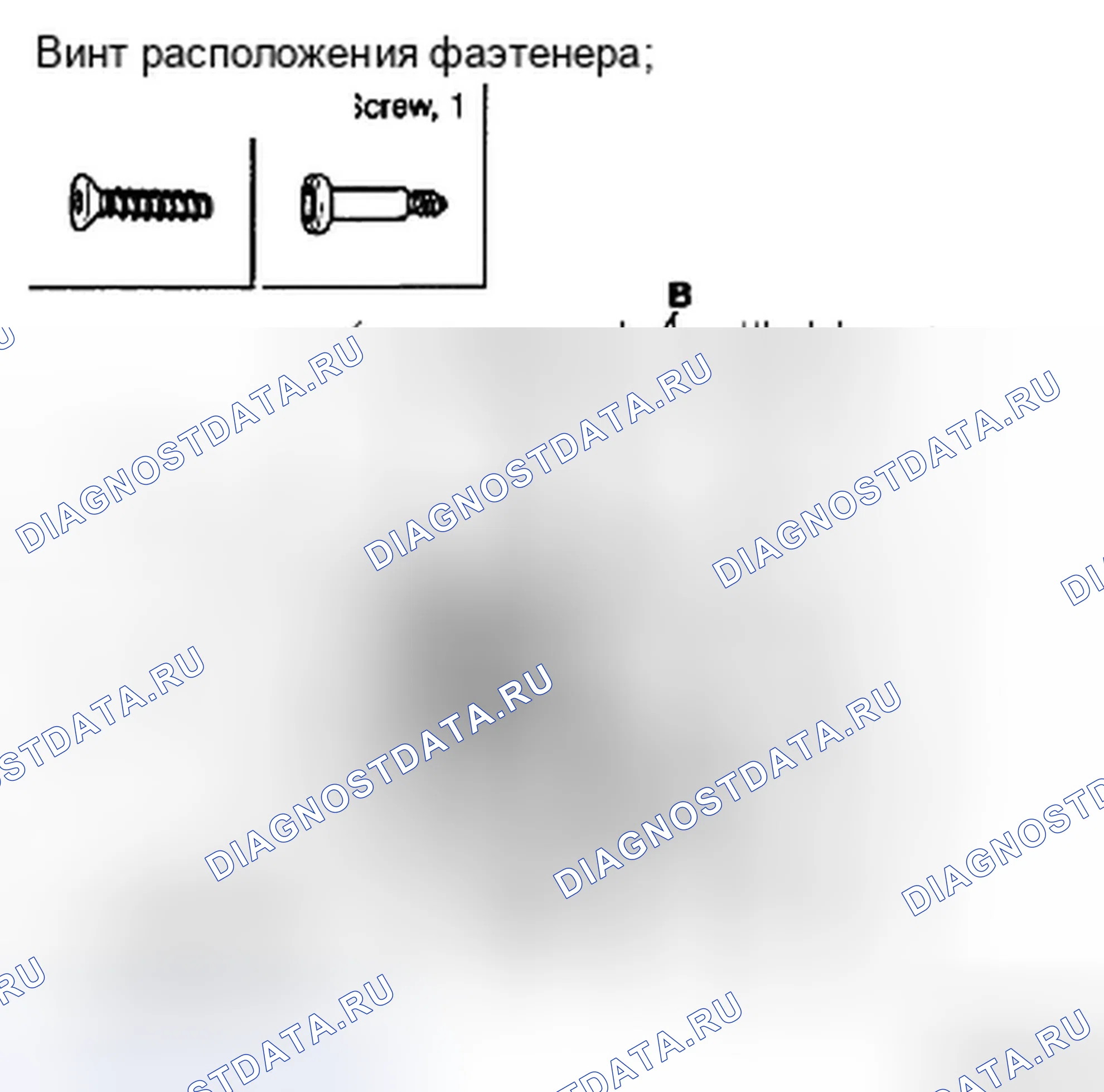 Рис. 57: ЗАМЕНА ДВИГАТЕЛЯ СТЕКЛОПОДЪЕМНИКА. Hyundai Azera I