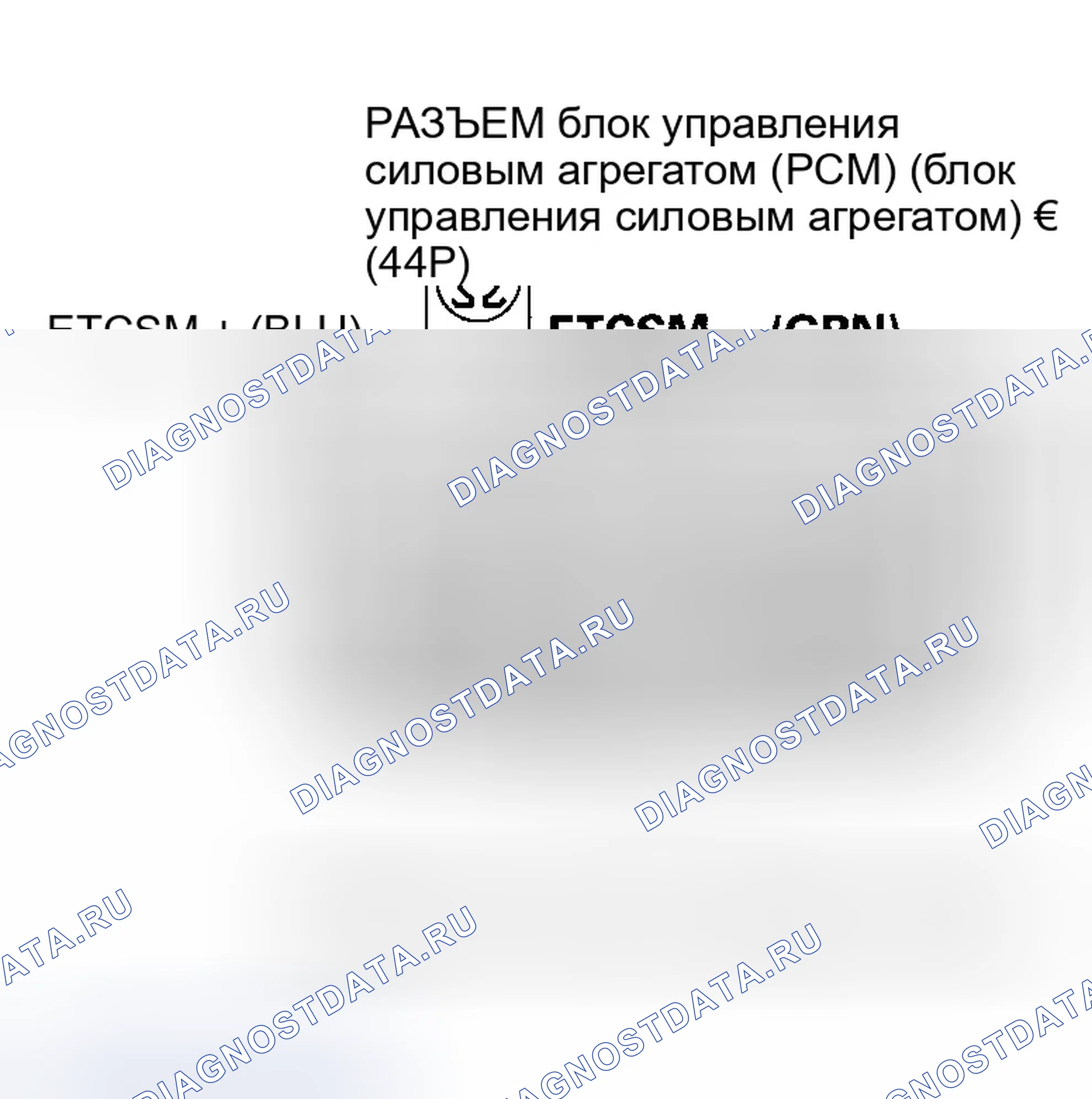 Рис. 233. Honda Odyssey III