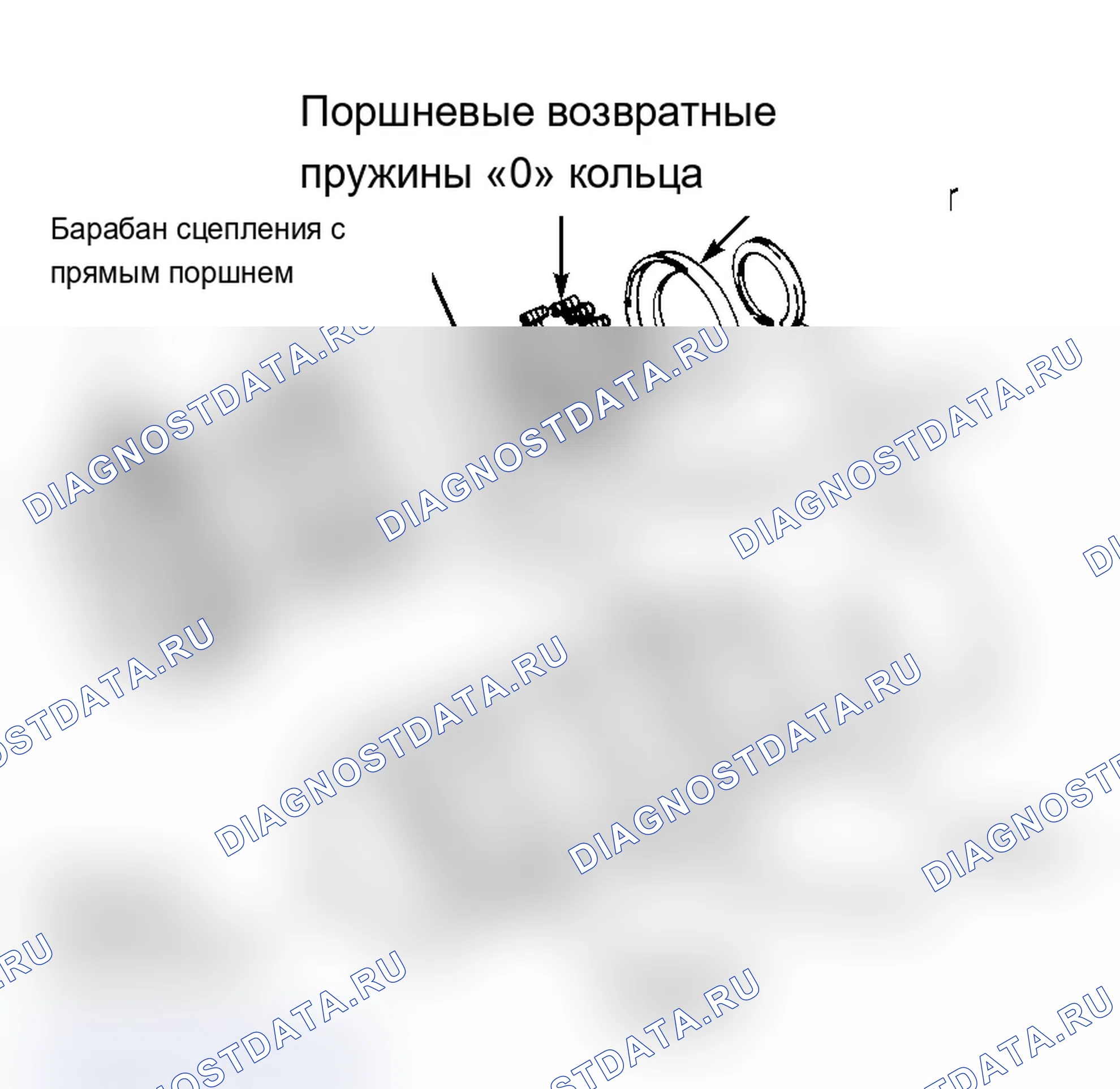 Рис. 130. Geo Prizm pre-I