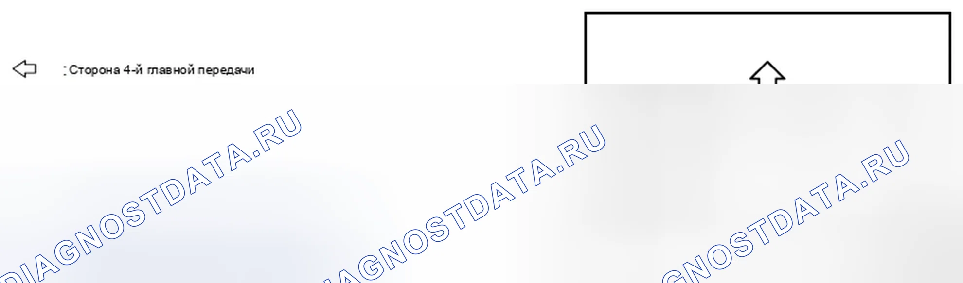 Рис. 178. Infiniti Q60 I