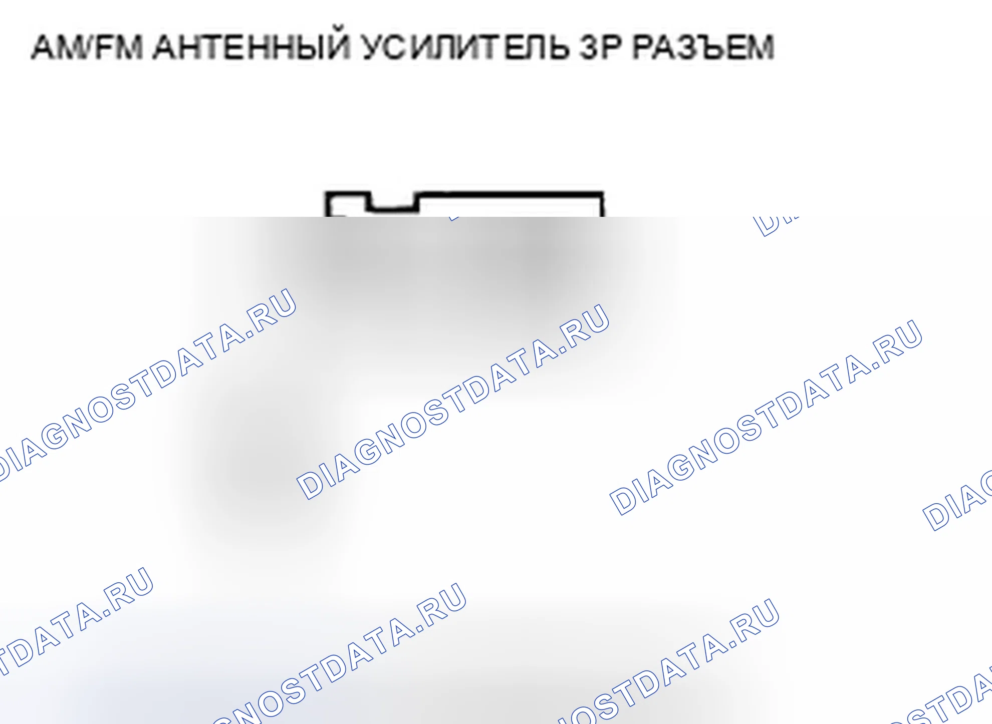 Рис. 78. Honda Civic VIII рестайлинг