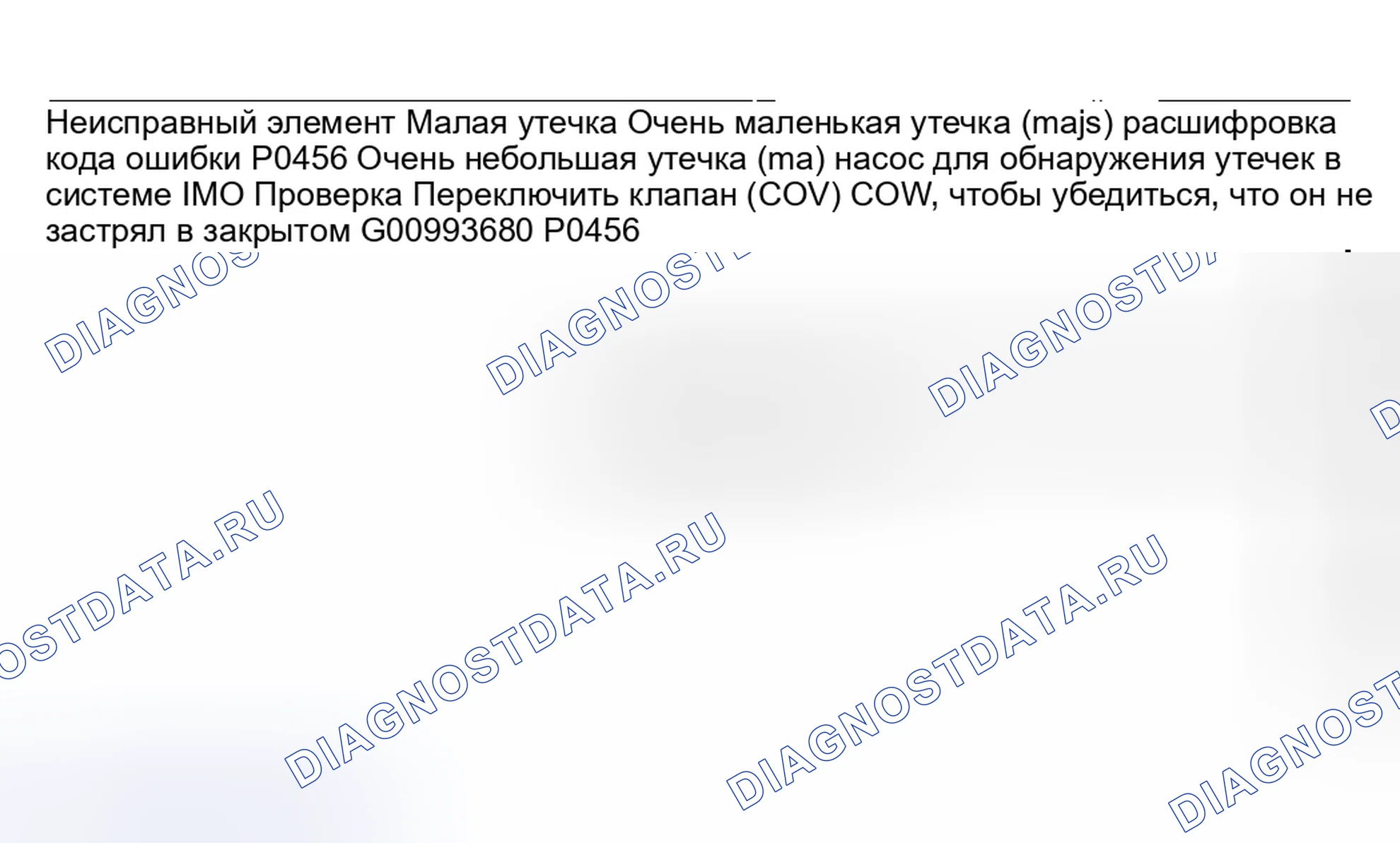 Рис. 335. Mazda MPV II рестайлинг