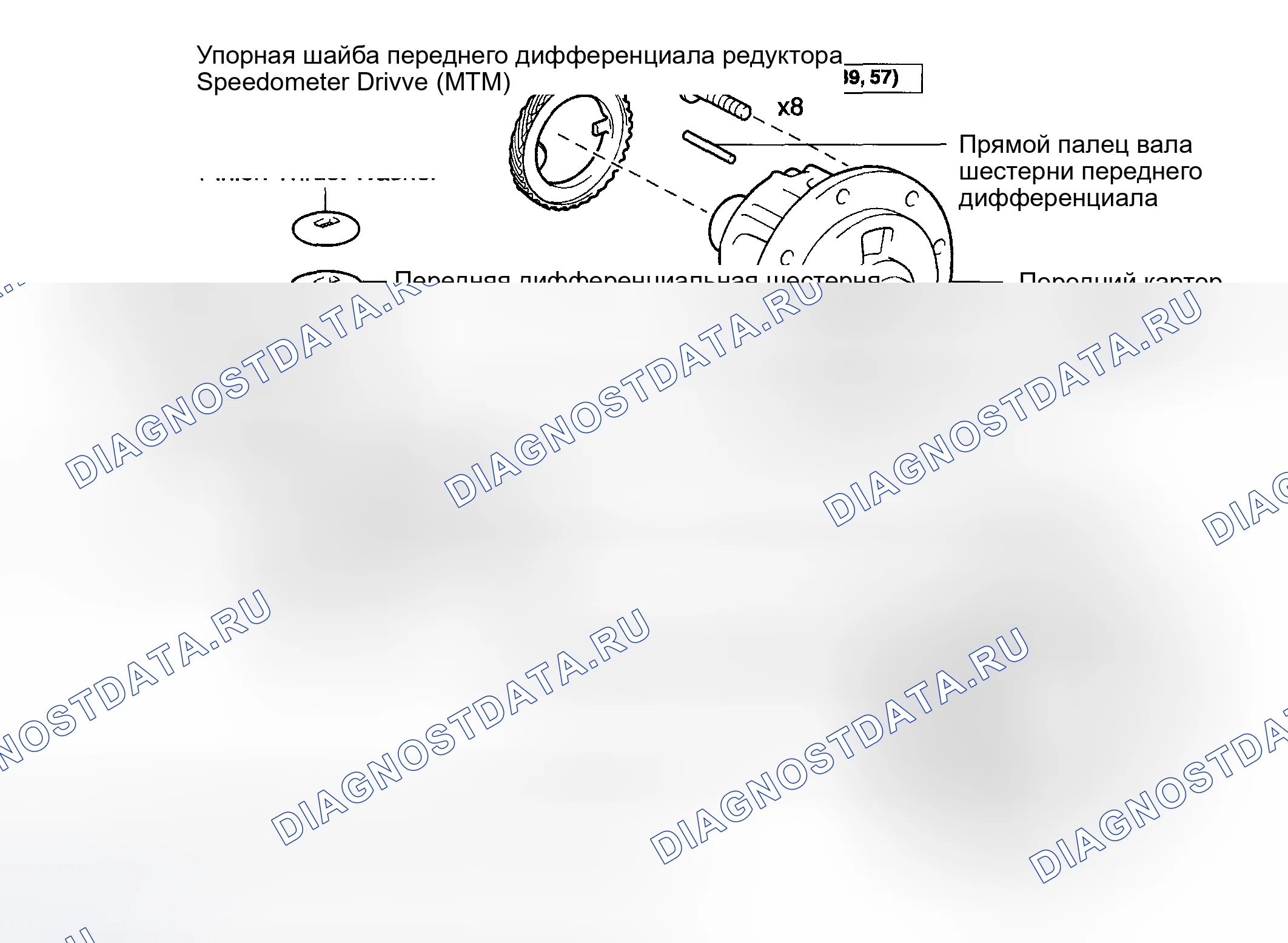 Рис. 617: КОМПОНЕНТЫ. Toyota Corolla IX рестайлинг