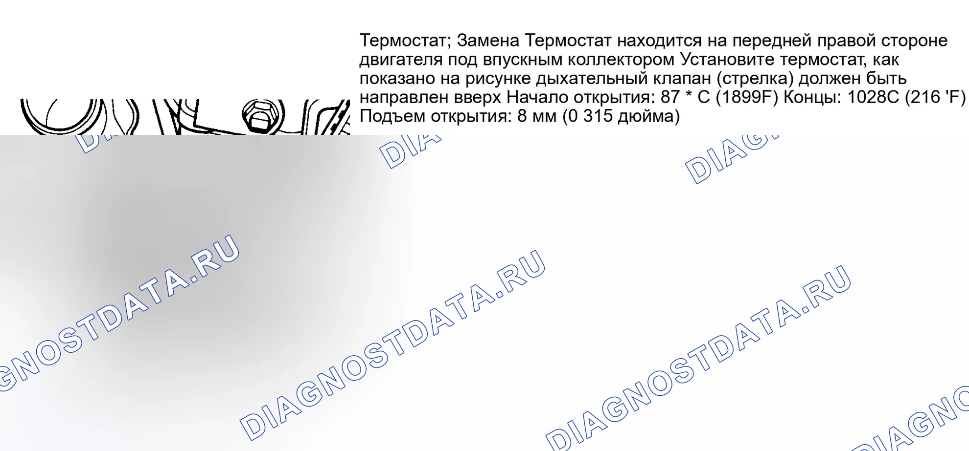 Рис. 9. Audi V8 4C