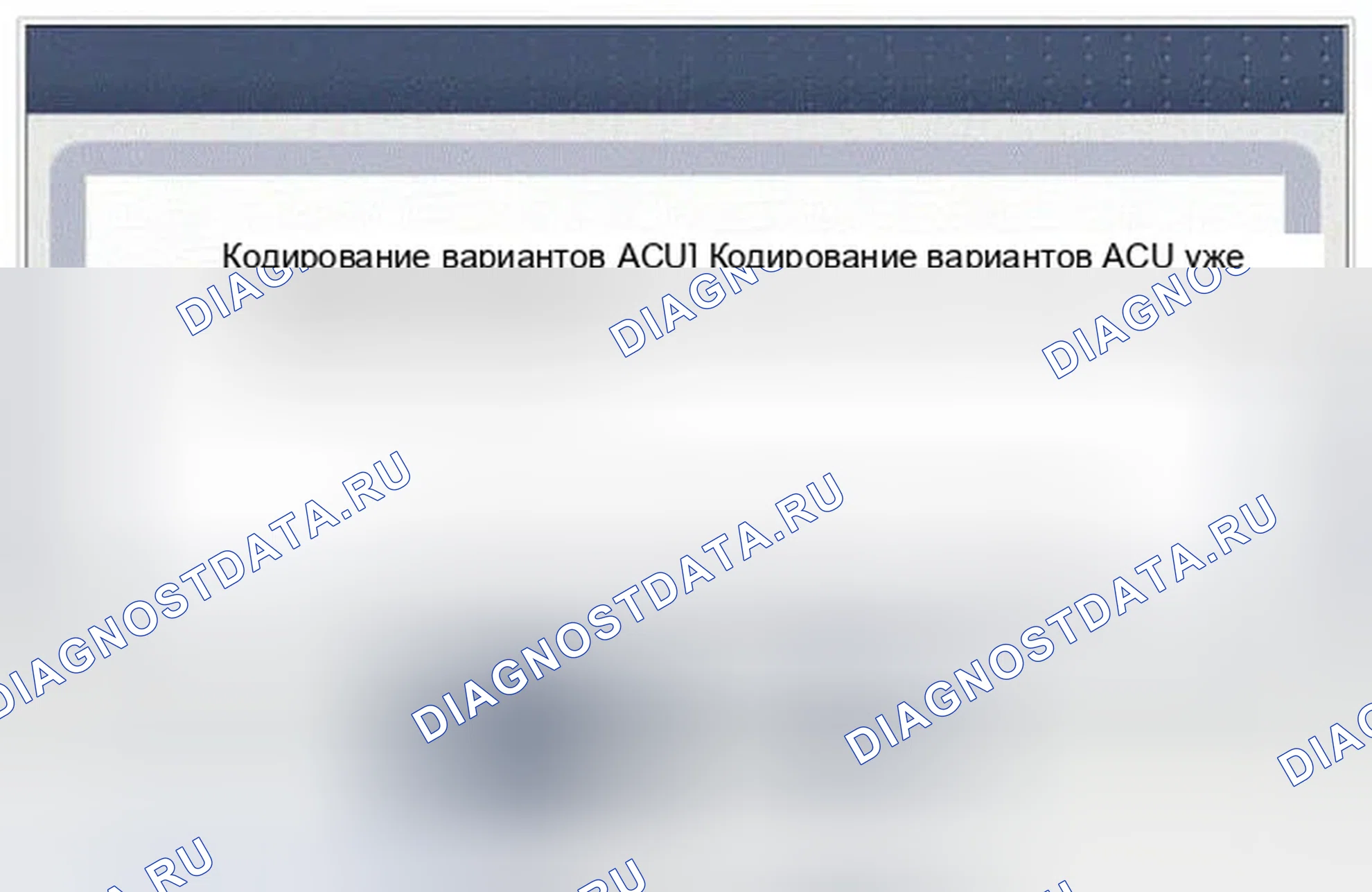 Рис. 13. Hyundai Genesis I рестайлинг