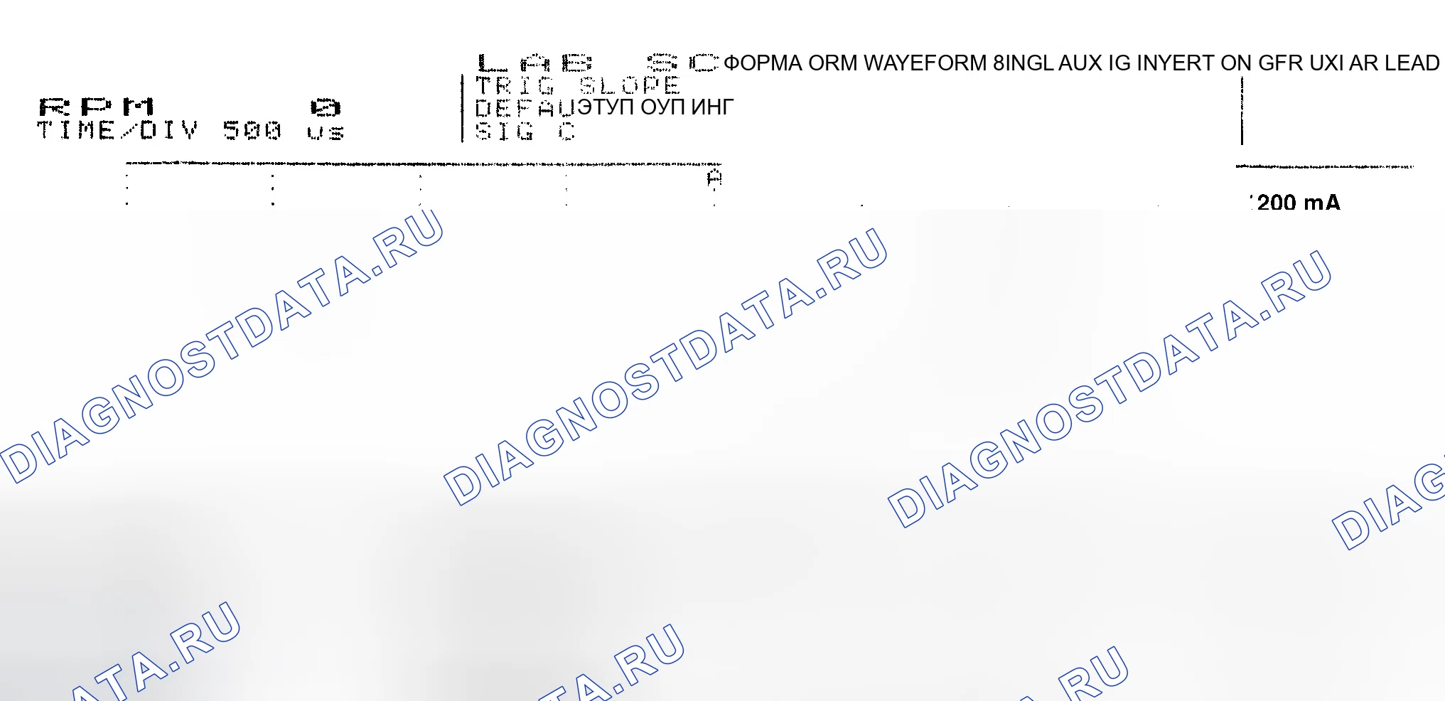 Рис. 17: Одиночная форсунка с нормальным током - схема тока. Dodge Grand Caravan IV
