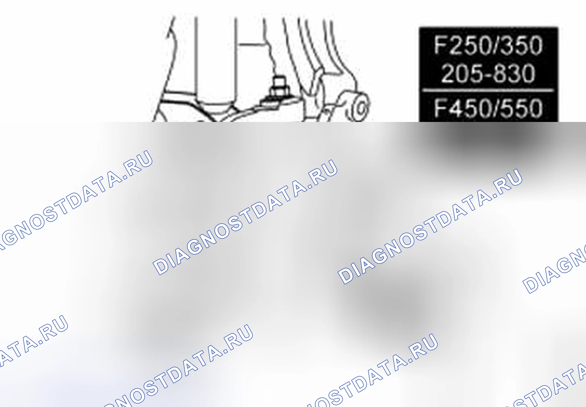 Рис. 237. Ford Pickup F250 Super Duty II