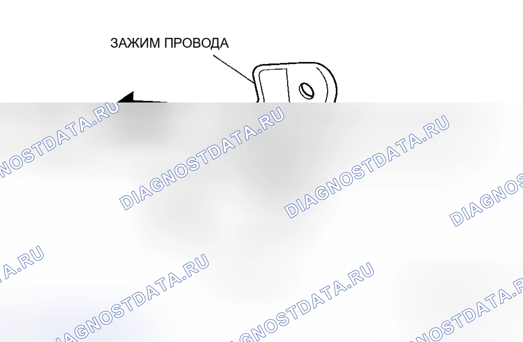 Рис. 110: Примечание по демонтажу проводов. Mazda 5 I