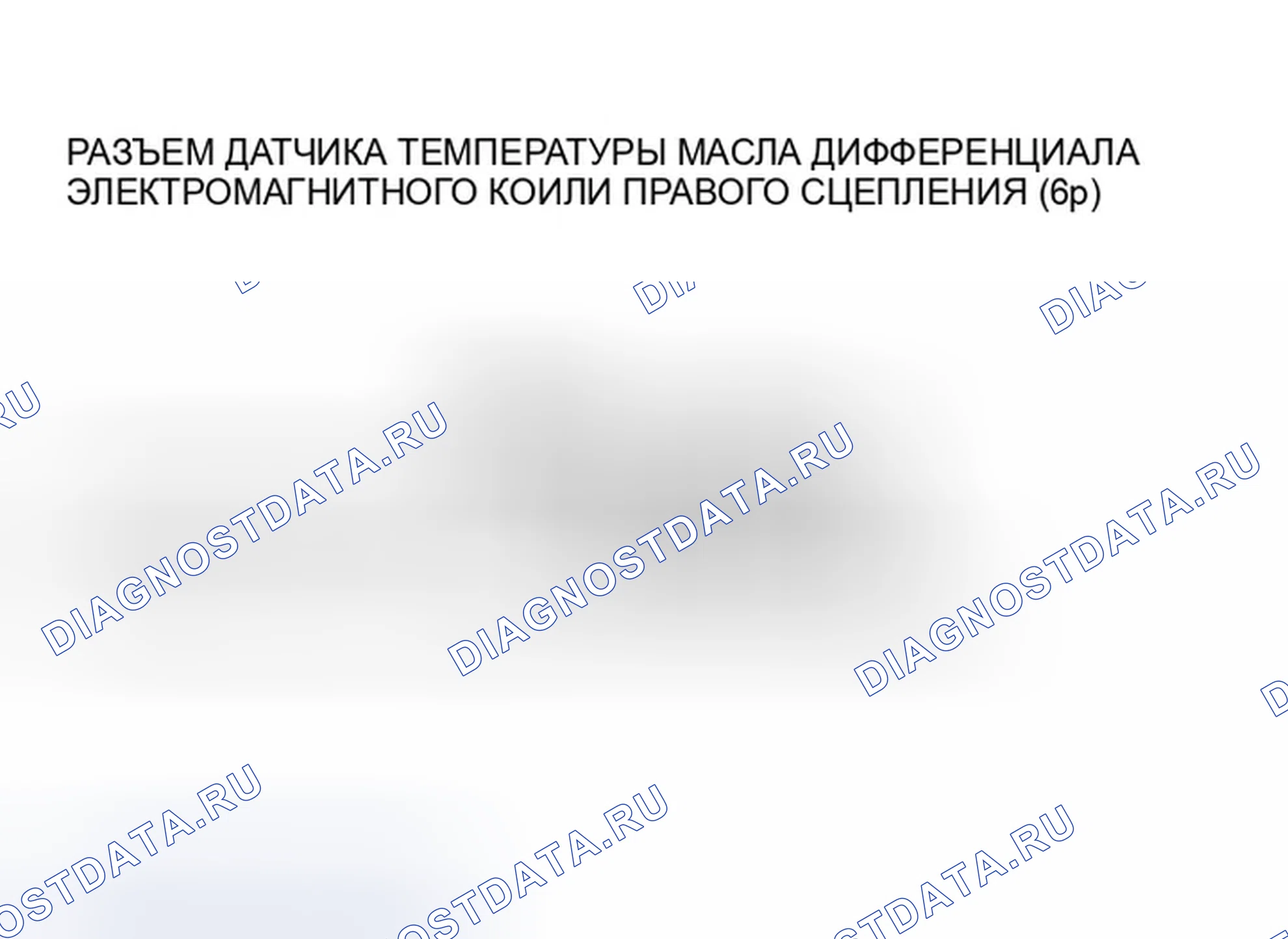 Рис. 45. Honda Ridgeline I