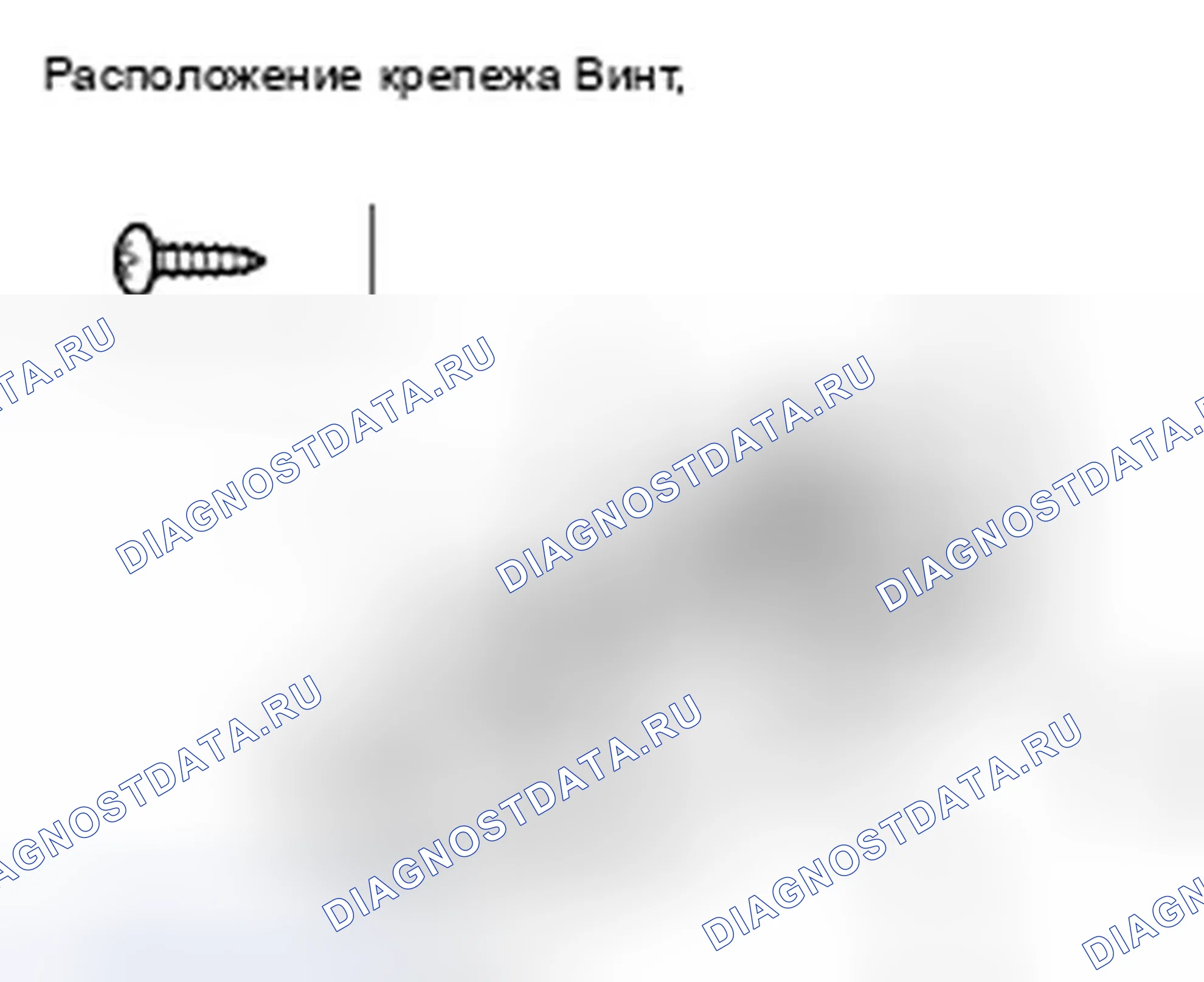 Рис. 42. Honda Fit I