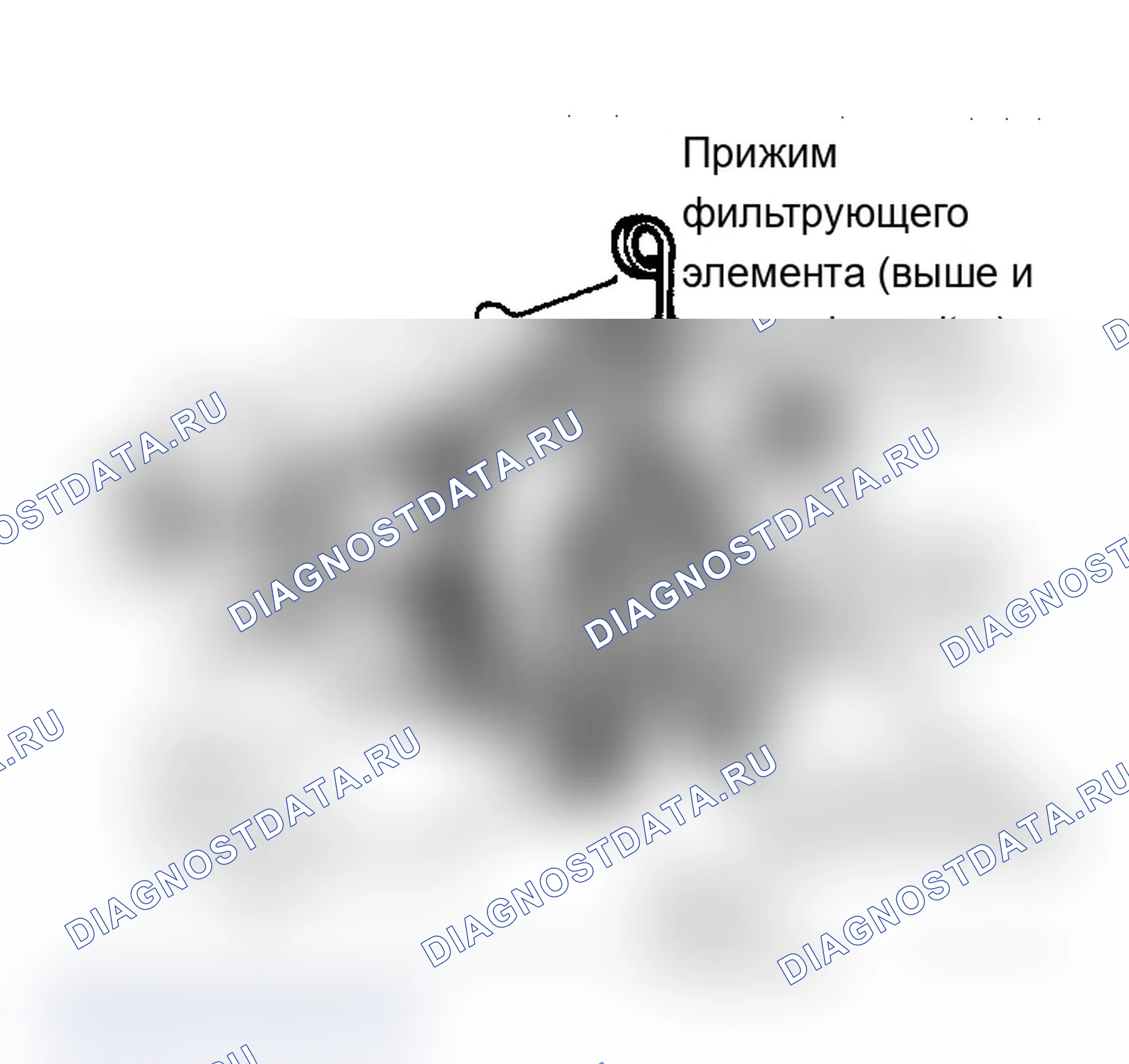 Рис. 29: Блок топливных кондиционеров Слив кондиционера через каждые 5000 миль.. Ford Club Wagon E350 