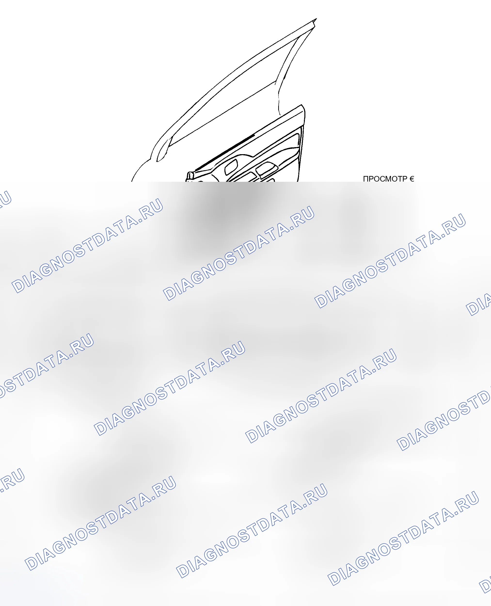 Рис. 4: Положения зажима и когтя. Mitsubishi Lancer IX рестайлинг