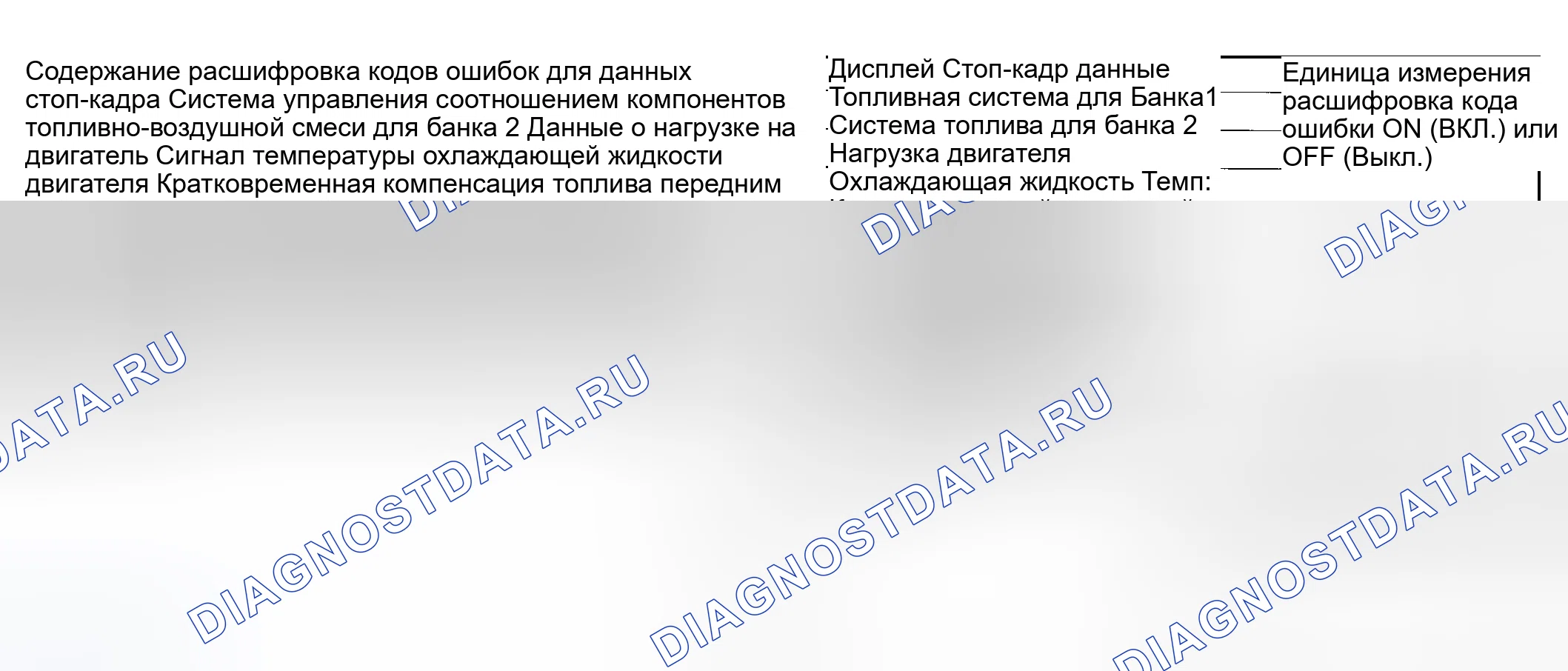 Рис. 2024. Subaru Outback BP