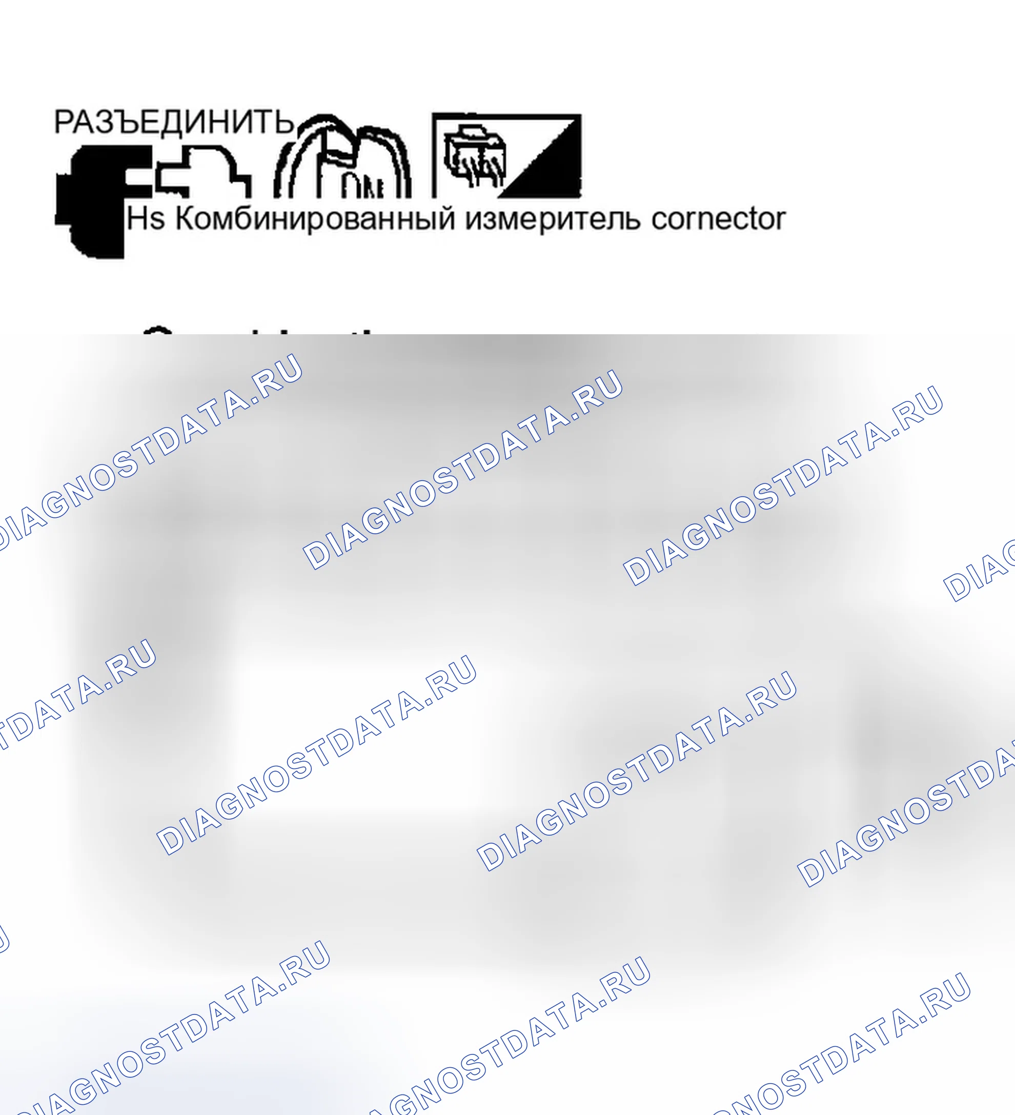 Рис. 60. Infiniti FX35 I