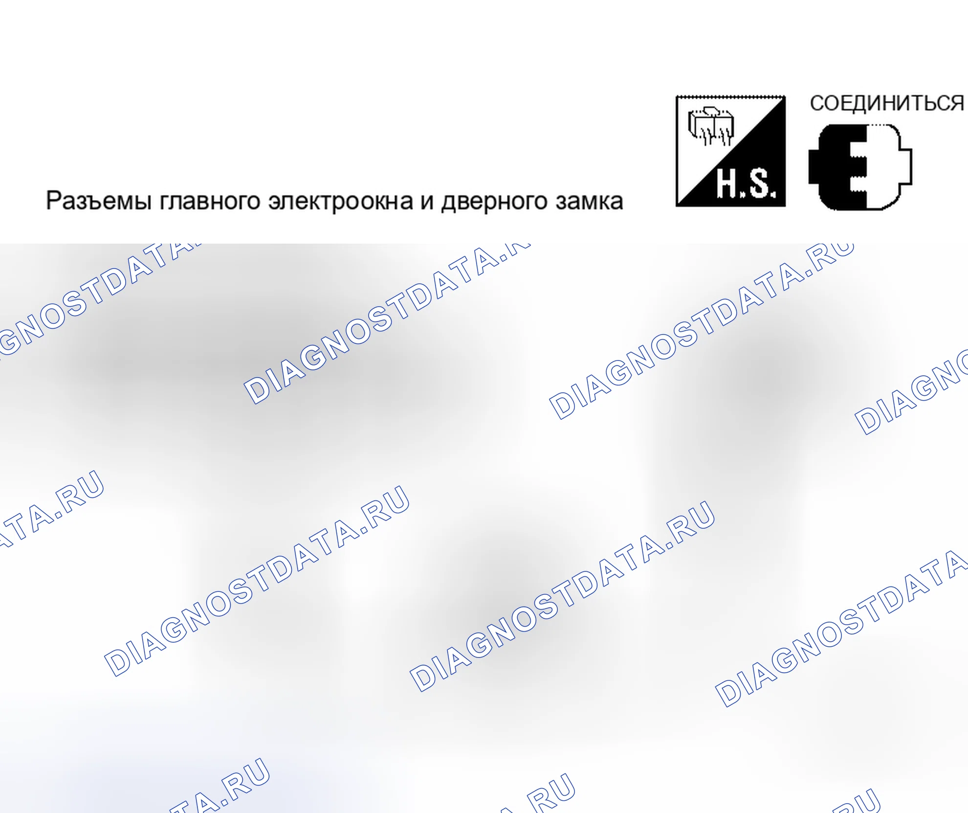 Рис. 109. Honda S660 I