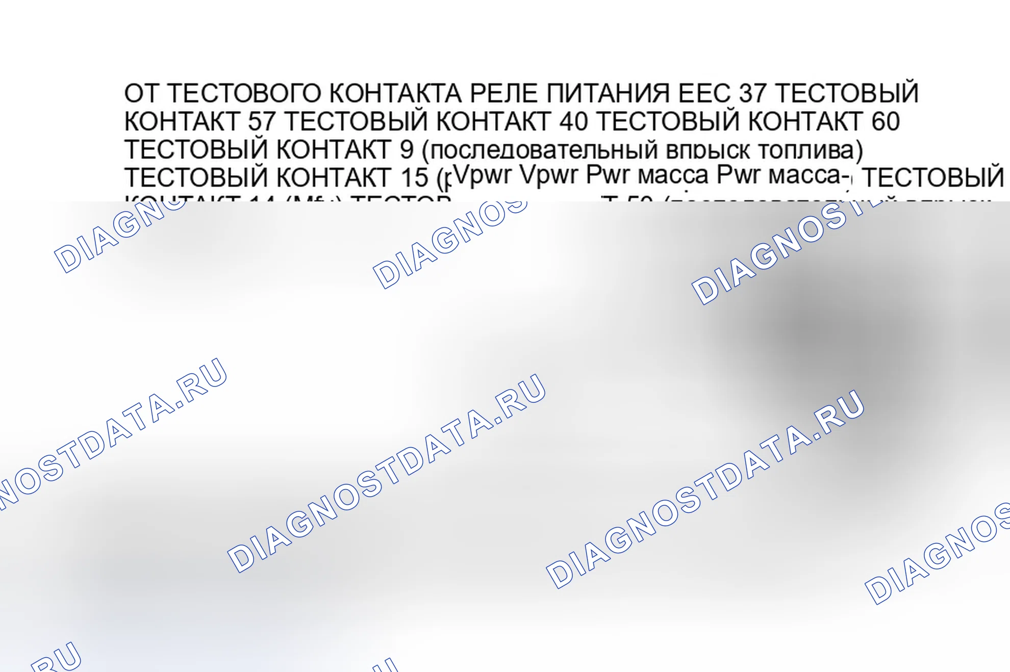 Рис. 11: Датчик массовый расход воздуха Ckt. И идентификатор разъема (Bronco - серый разъем). Ford Bronco V