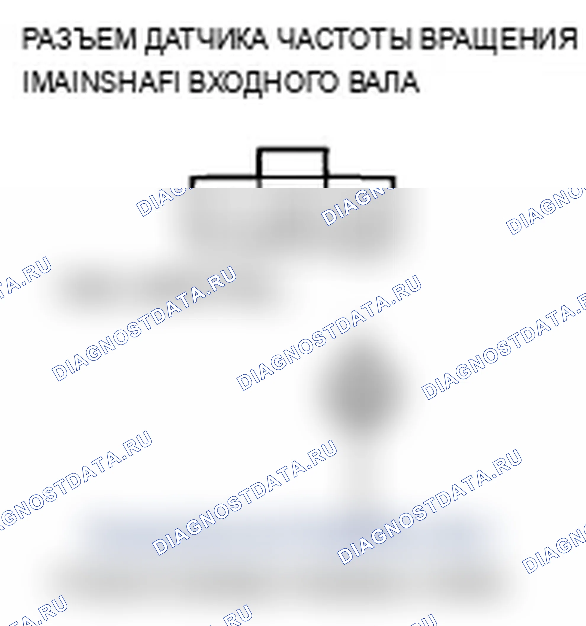 Рис. 71. Acura TL IV рестайлинг
