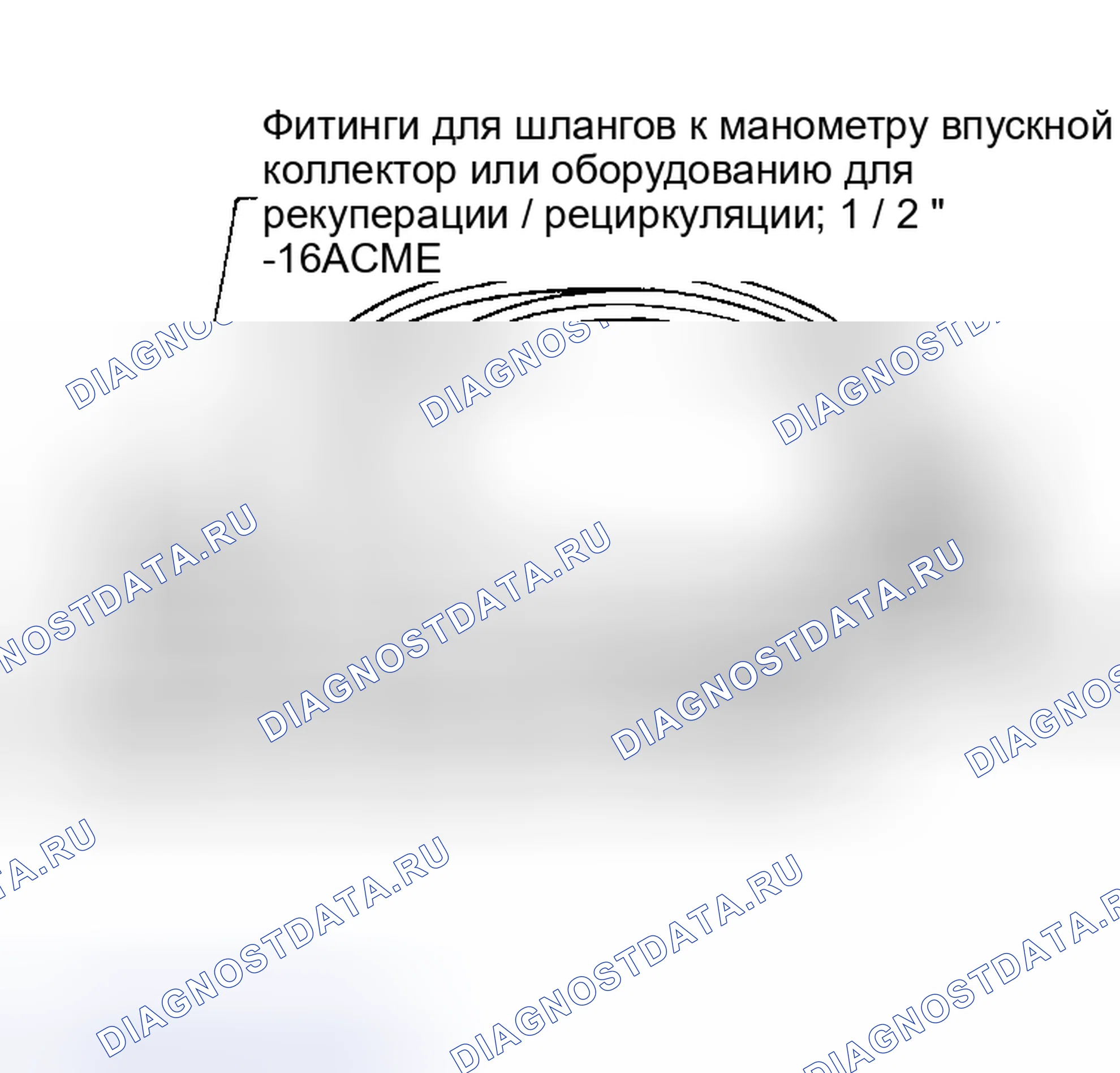 Рис. 169: СЕРВИСНЫЕ ШЛАНГИ. Nissan Murano Z50