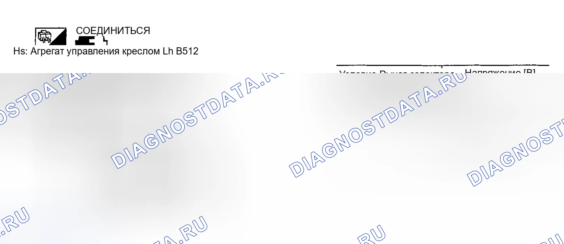 Рис. 53. Infiniti I35 II