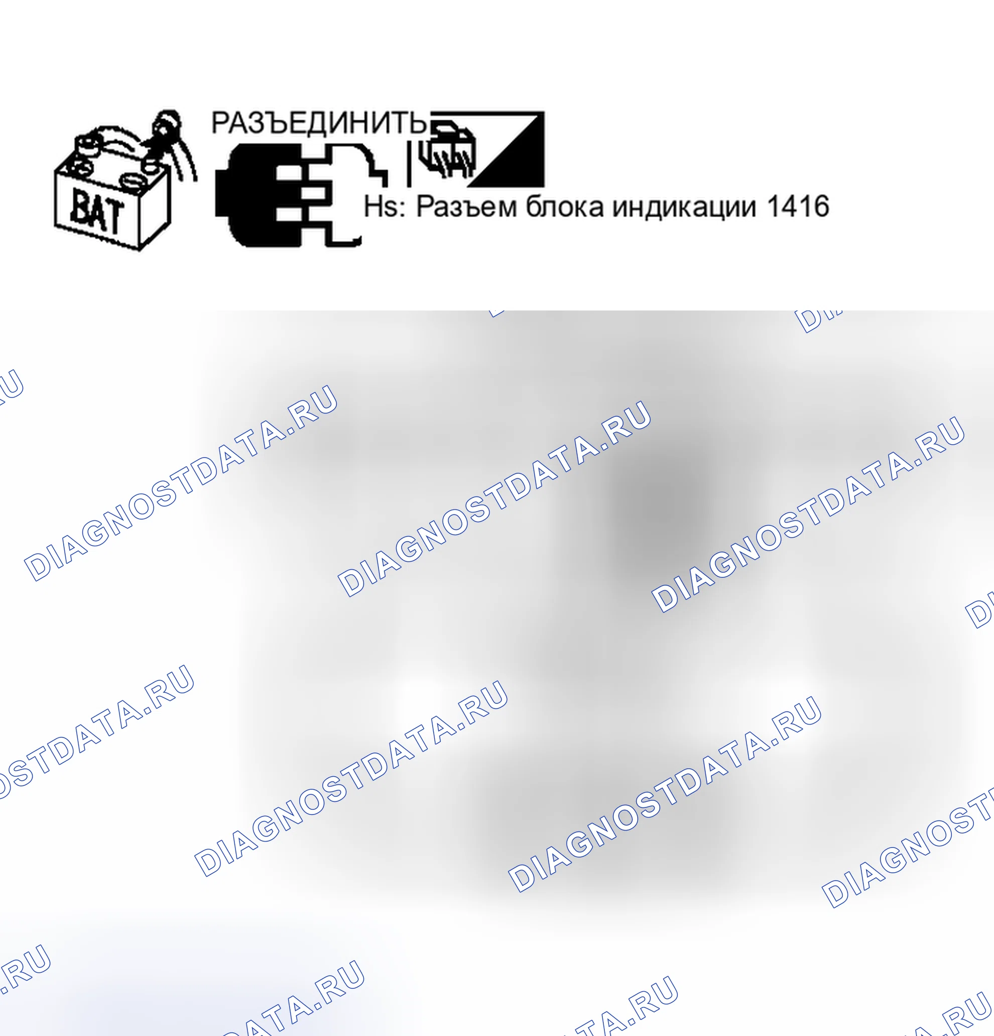 Рис. 177: Проверка цепи дисплейного блока. Nissan Murano Z50
