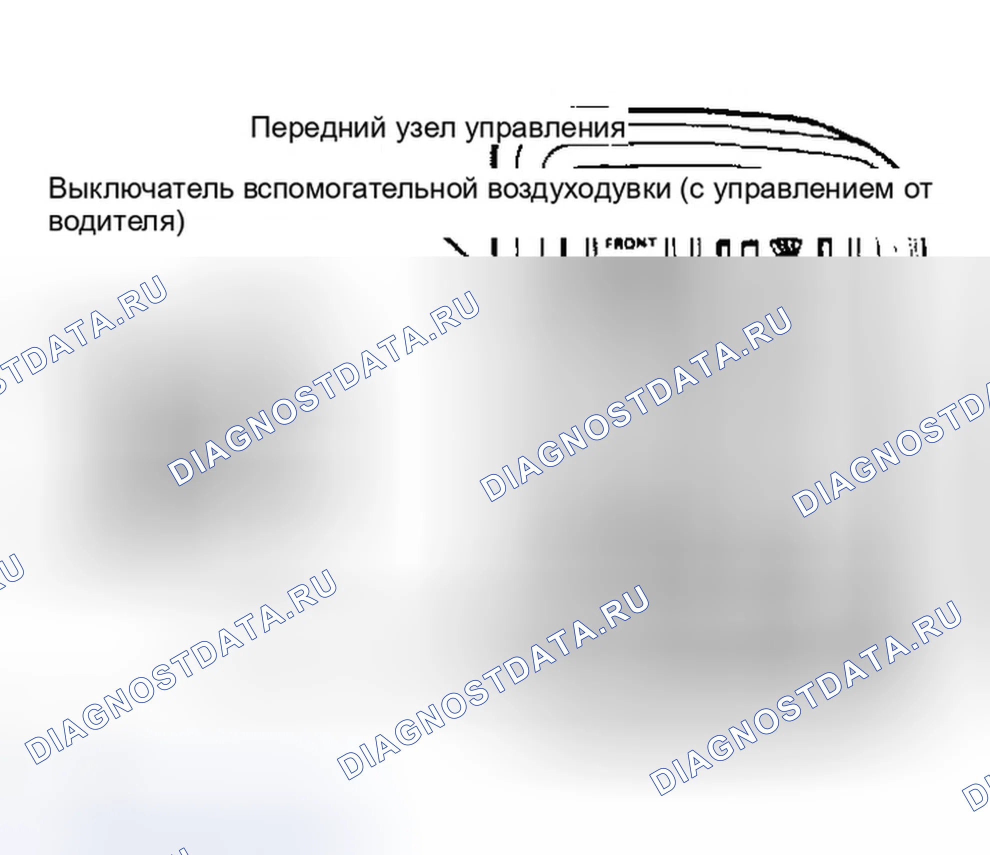Рис. 1: Вспомогательный нагреватель в сборе. Ford Aerostar I
