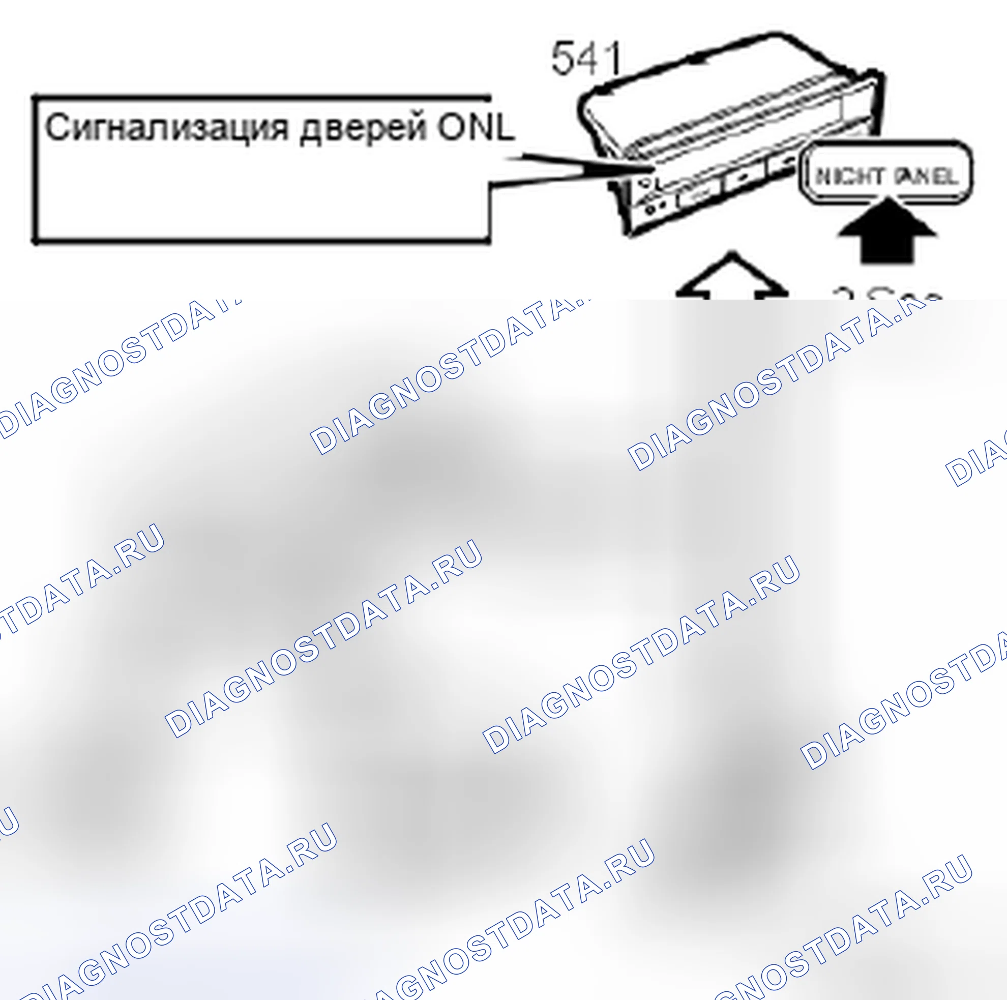 Рис. 507: Отключение датчика наклона. Kia Picanto III