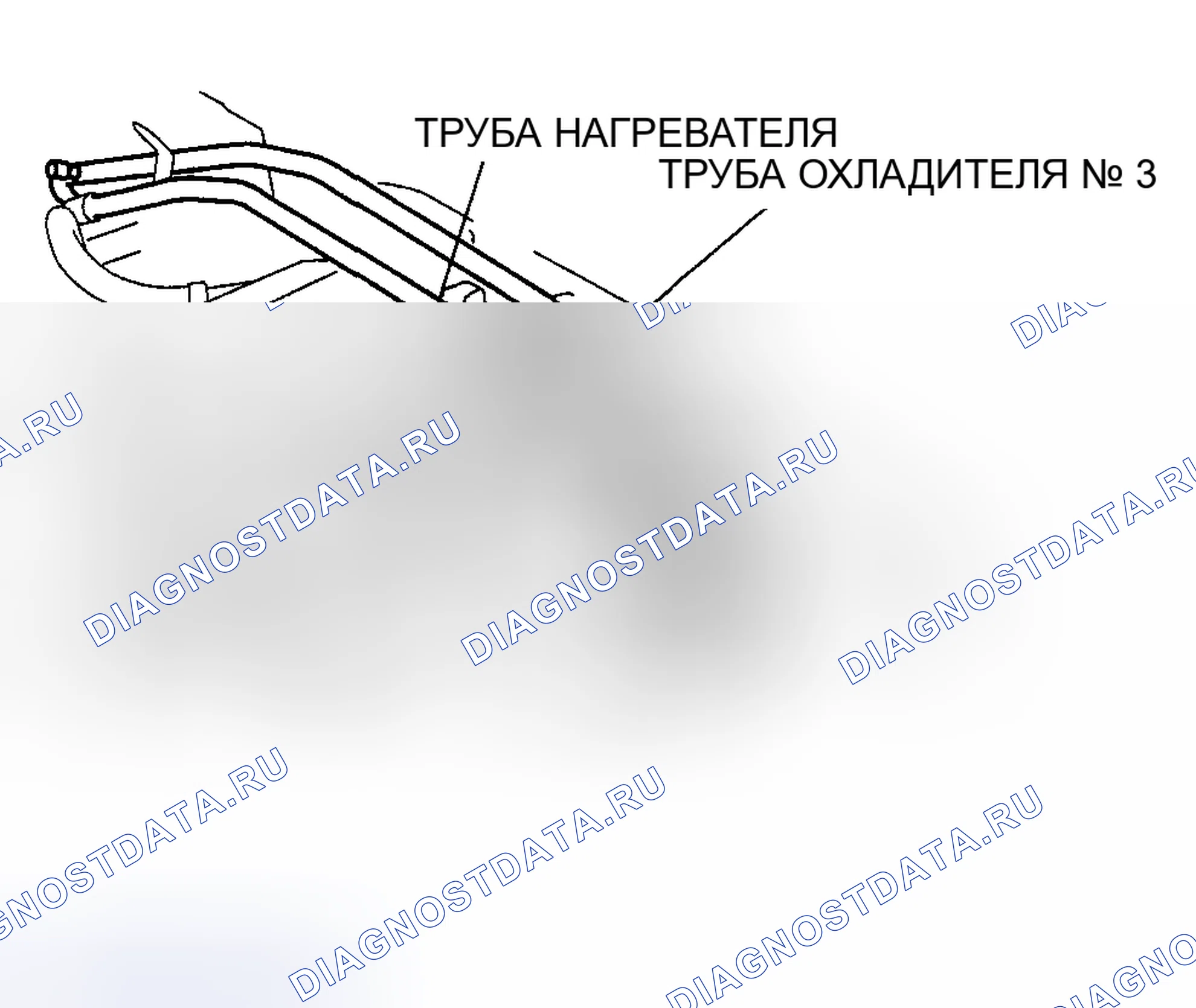 Рис. 151: Примечание по динамическому удалению камеры. Mazda MX-5 NC рестайлинг