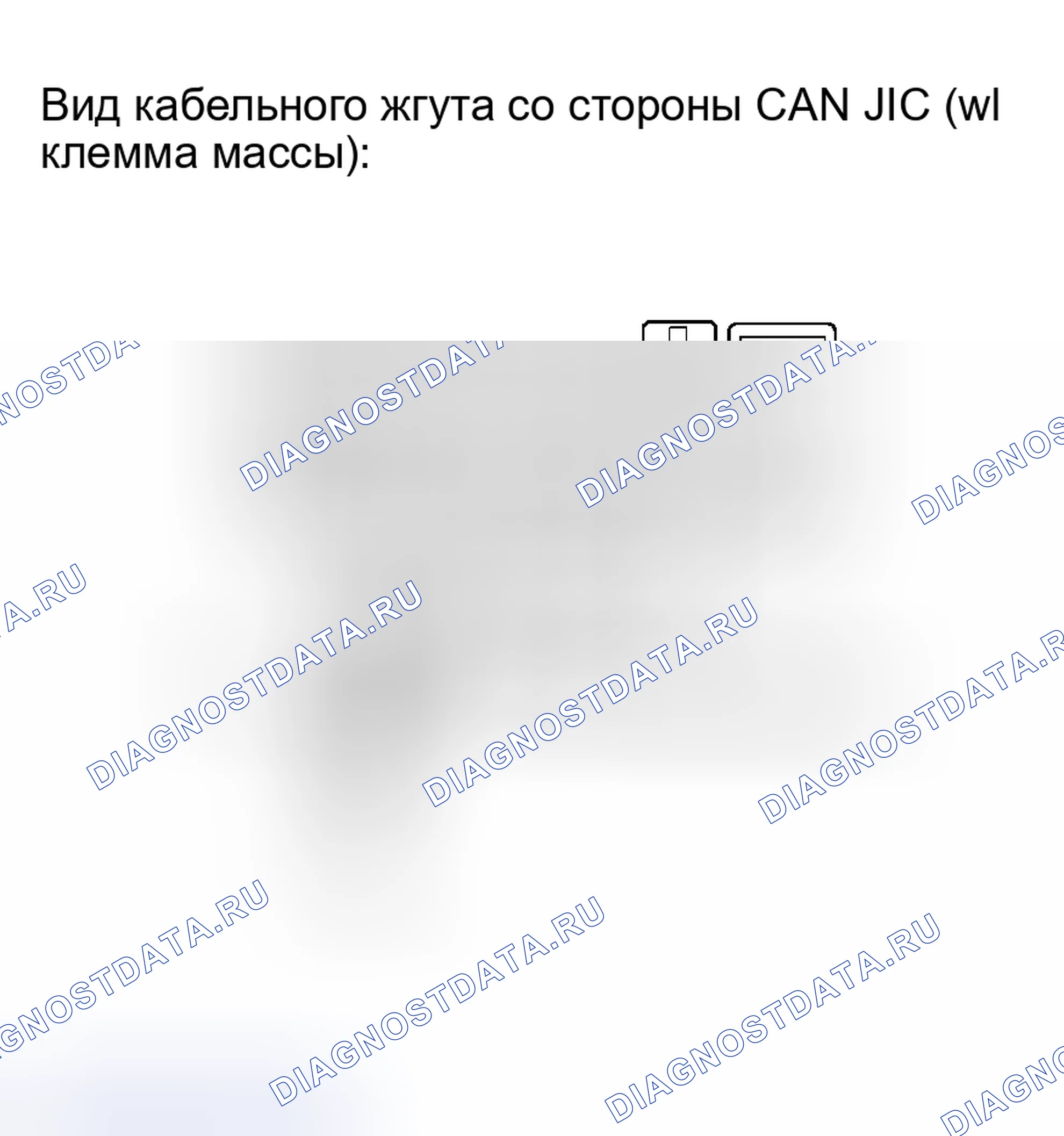 Рис. 64. Toyota Avalon XX30
