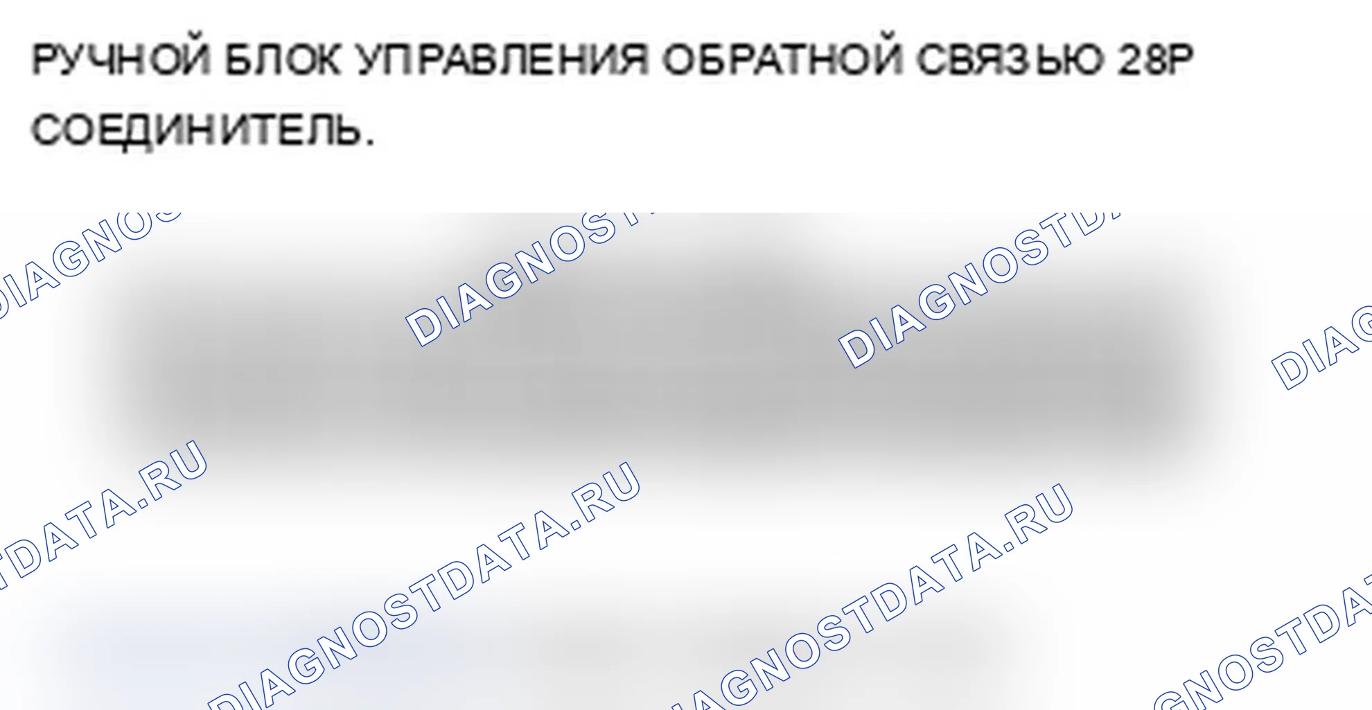 Рис. 296. Acura TL IV