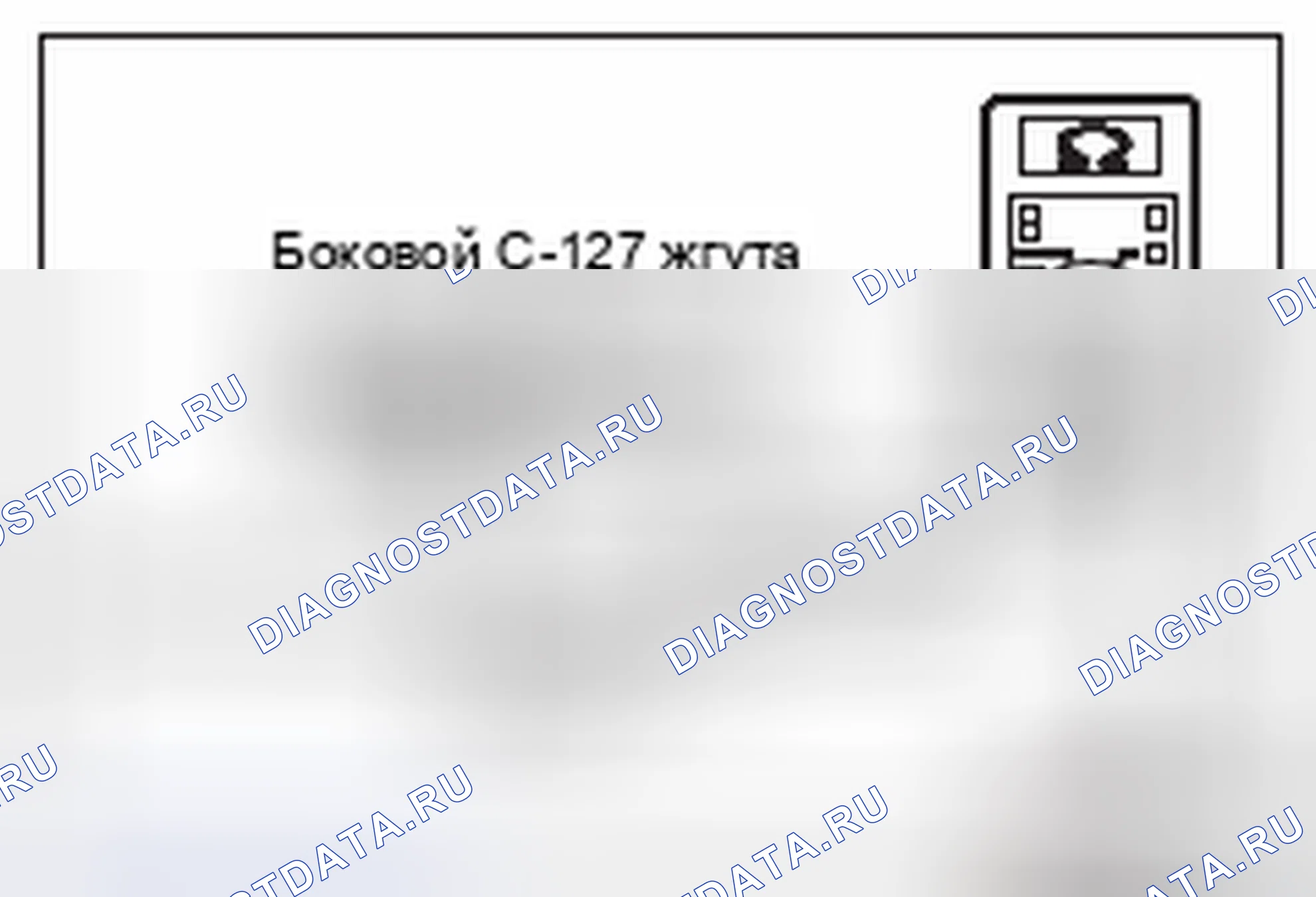 Рис. 577. Mitsubishi Lancer Ralliart X рестайлинг