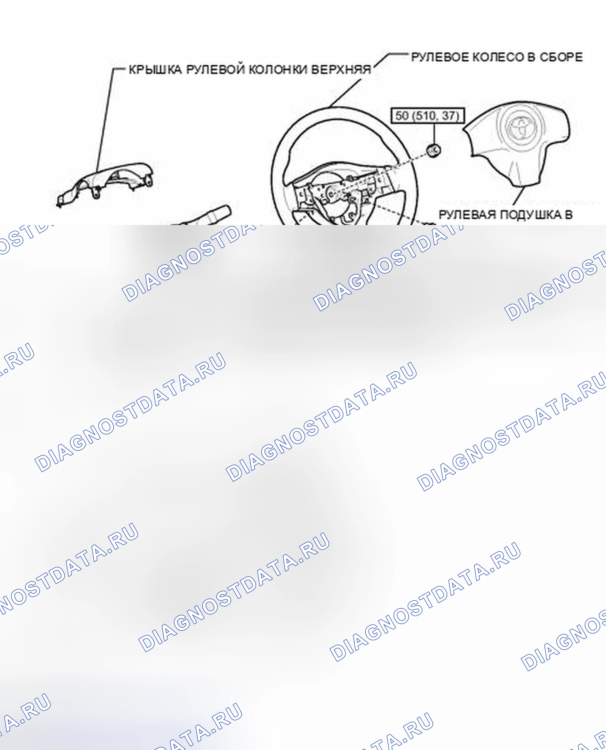 Рис. 63: ИЛЛЮСТРАЦИЯ. Toyota RAV4 III рестайлинг