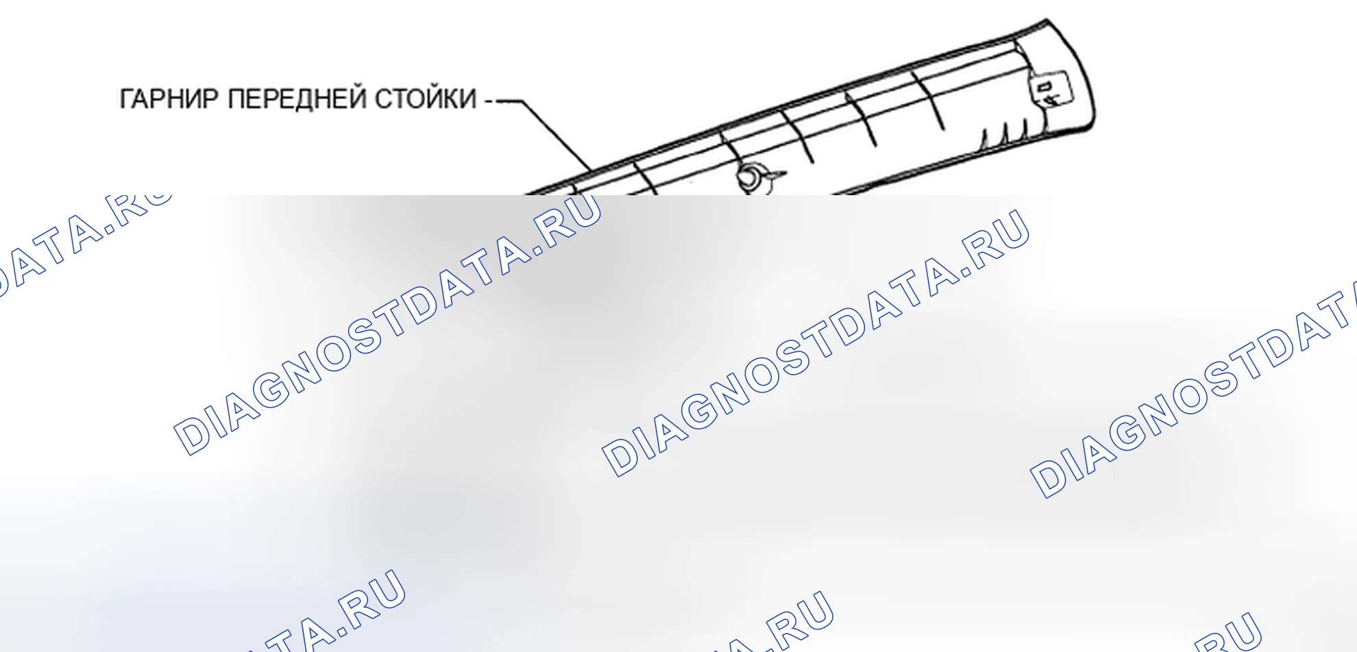 Рис. 198: КОМПОНЕНТЫ. Honda Accord IX