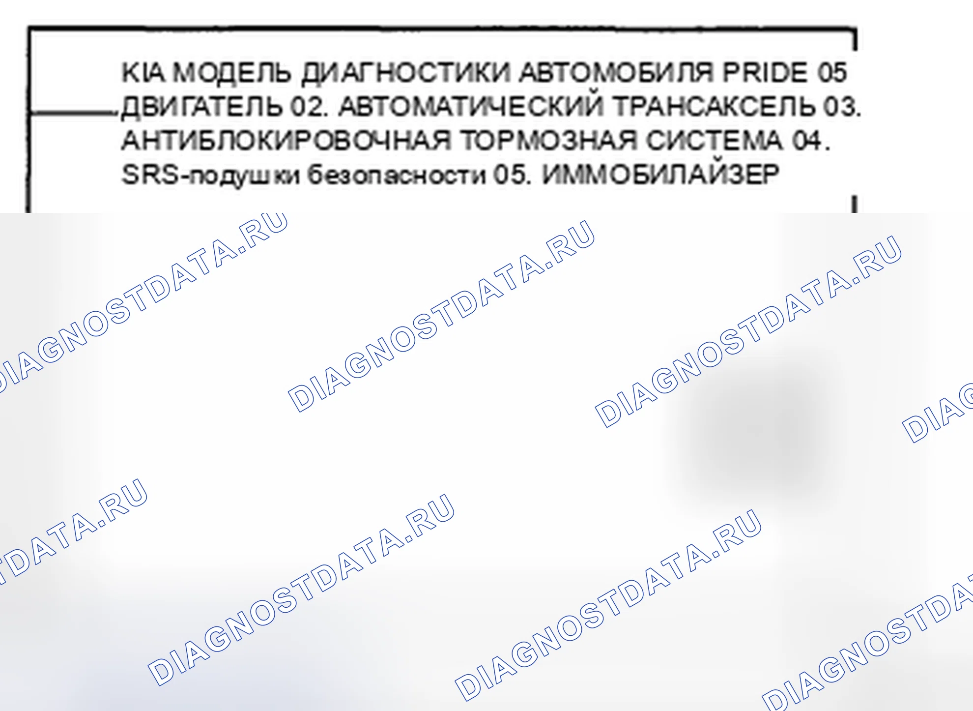 Рис. 87. Geely Preface I рестайлинг