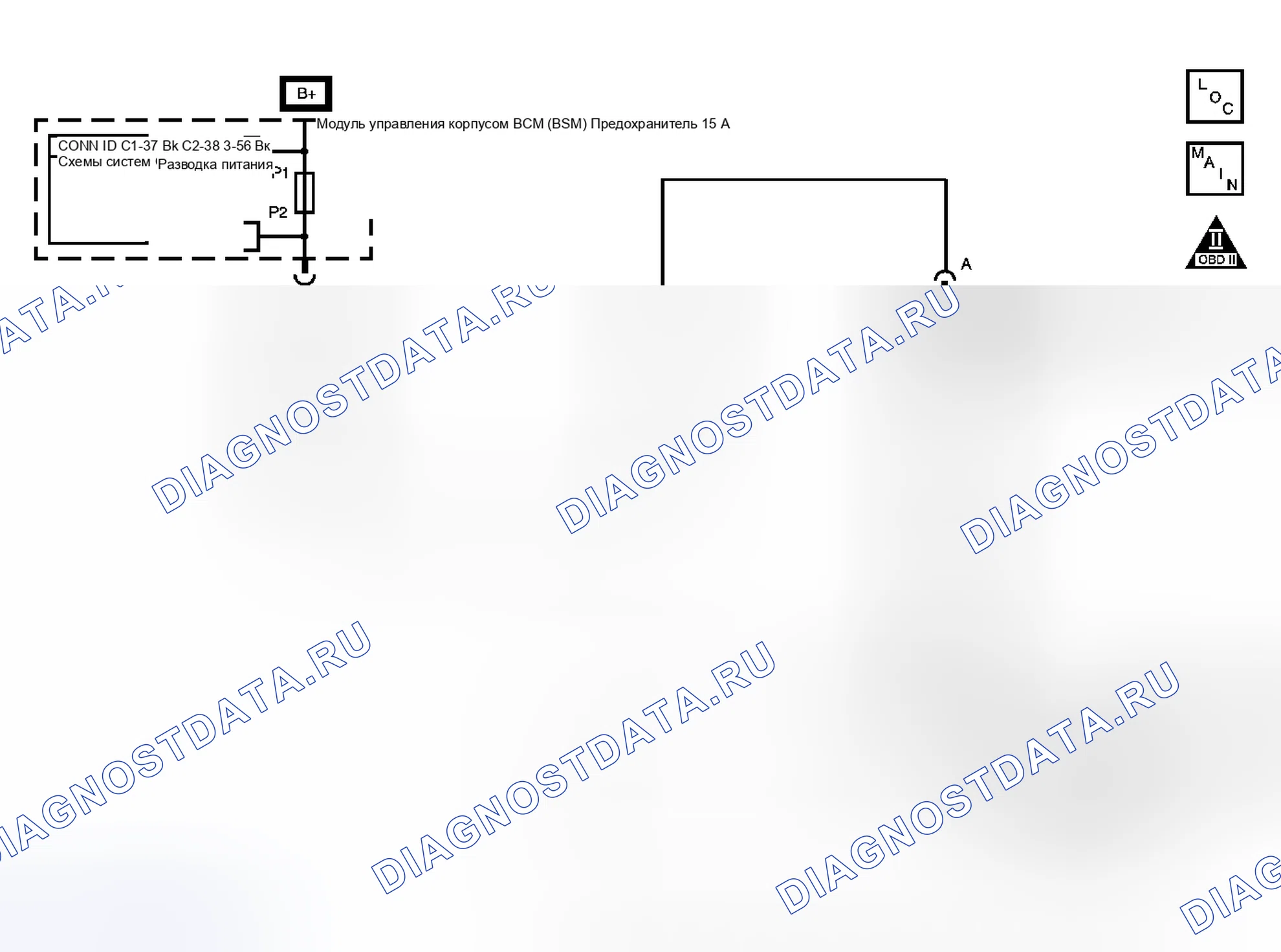 Рис. 58: расшифровка кода ошибки P0449. Kia Rio III