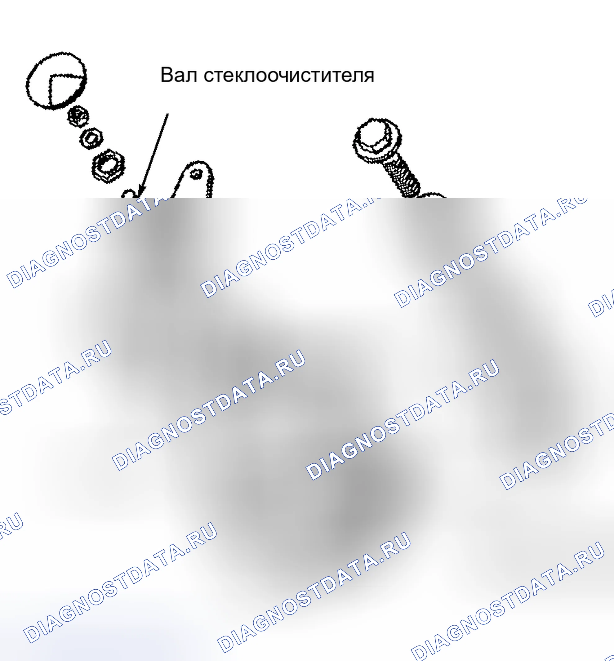 Рис. 11: Демонтаж и монтаж (вагон 5-й серии). BMW M5 E39