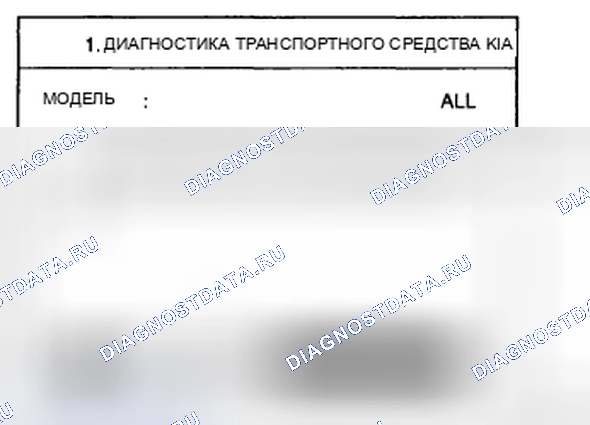 Рис. 3. Geely Preface I рестайлинг