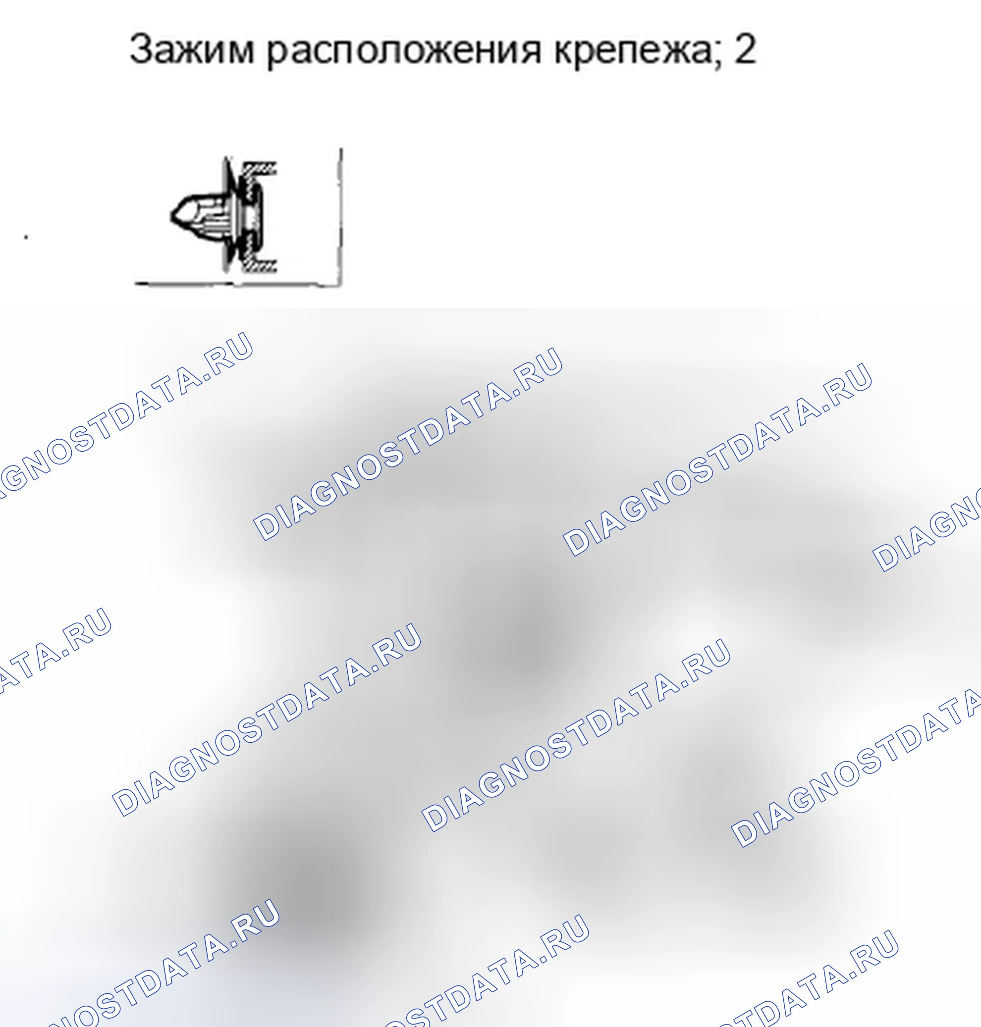 Рис. 104. Honda Accord VIII