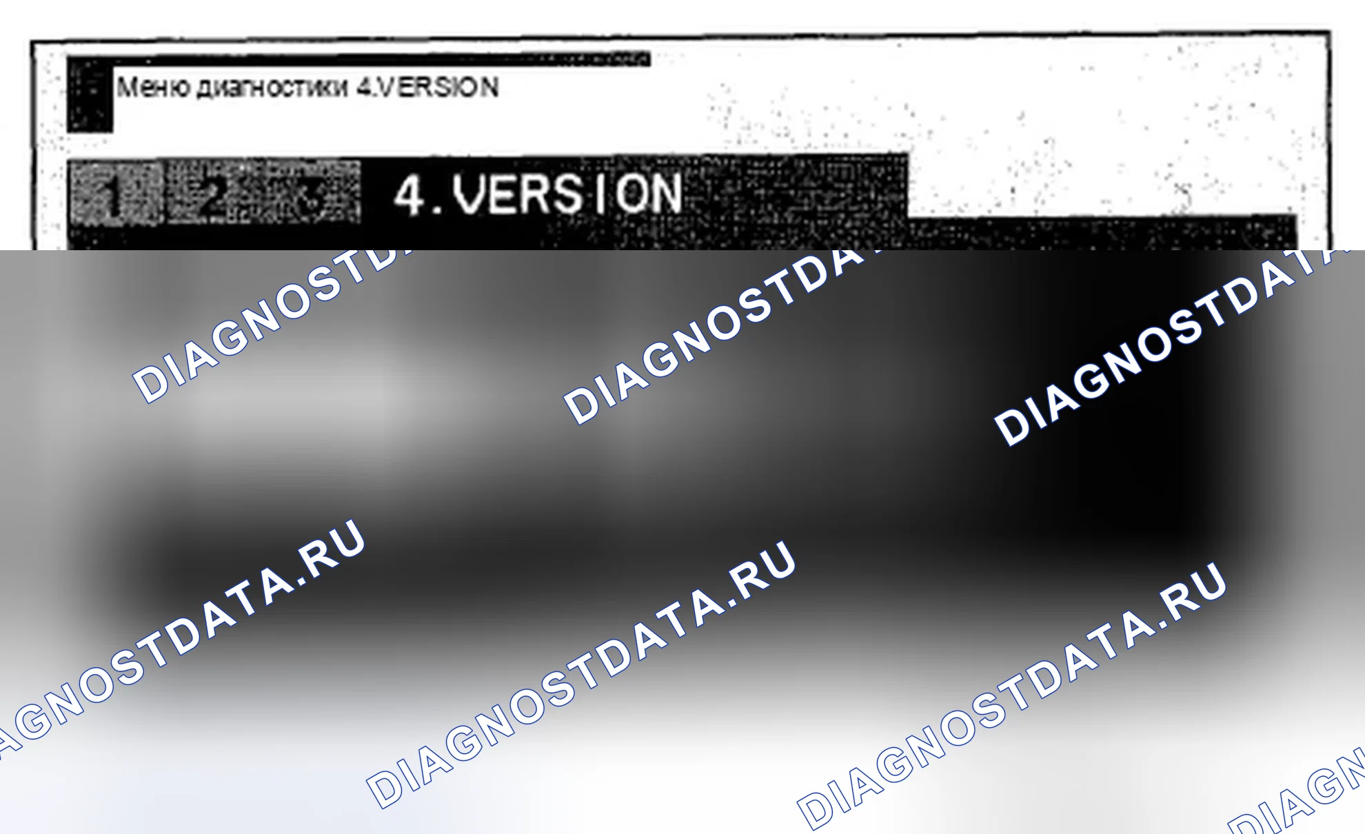 Рис. 9. Honda Odyssey IV