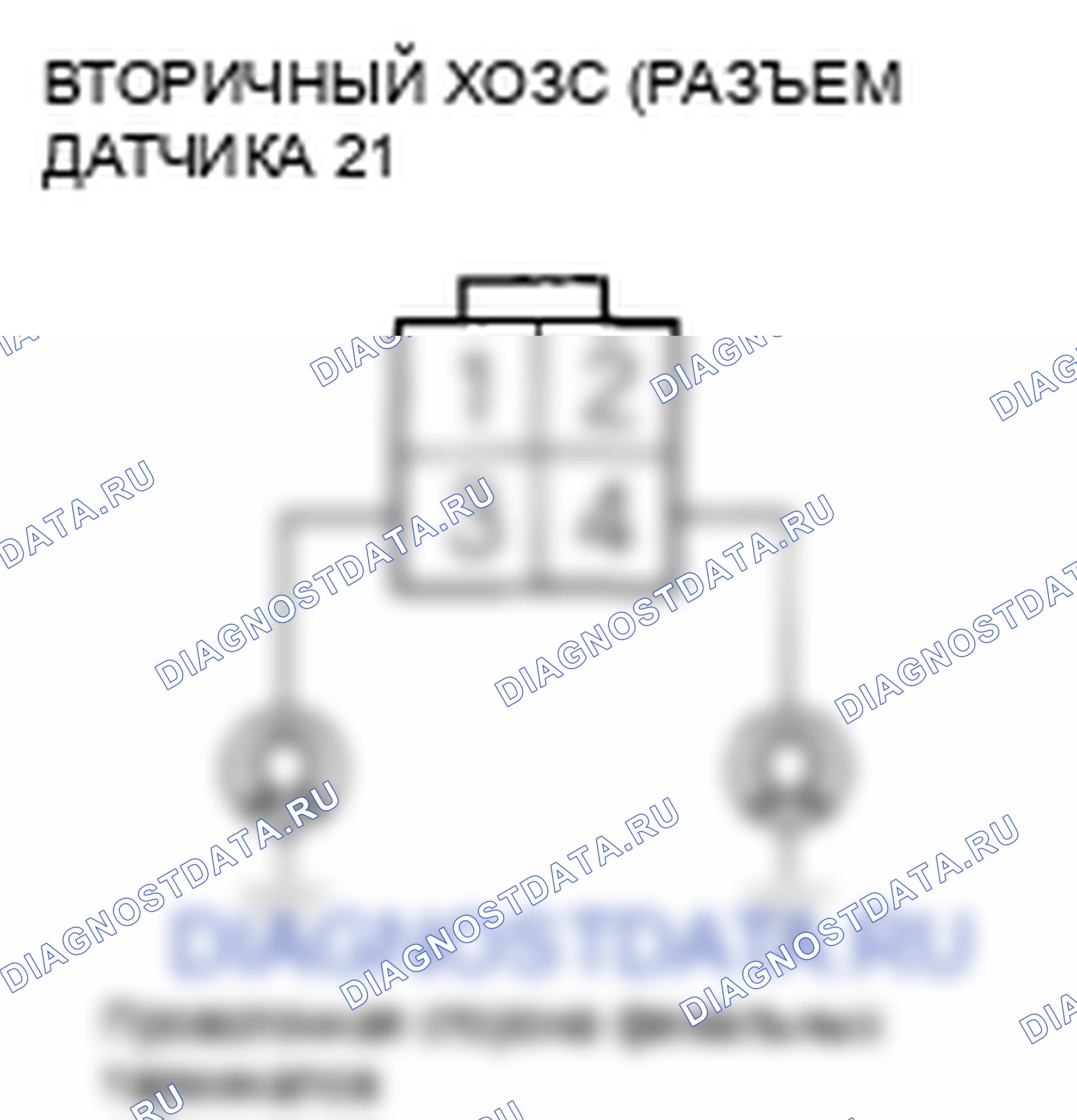 Рис. 399. Honda Element YH2 рестайлинг