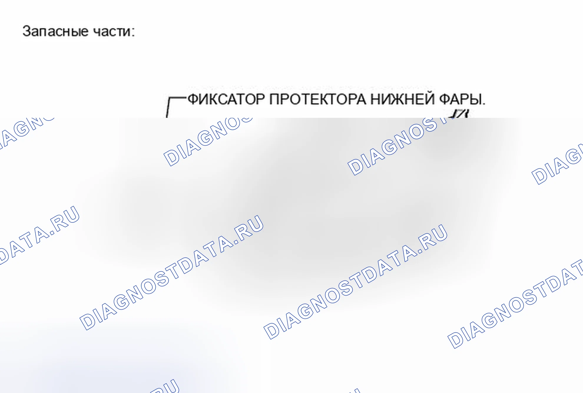 Рис. 6: ИЛЛЮСТРАЦИЯ. Toyota RAV4 III рестайлинг