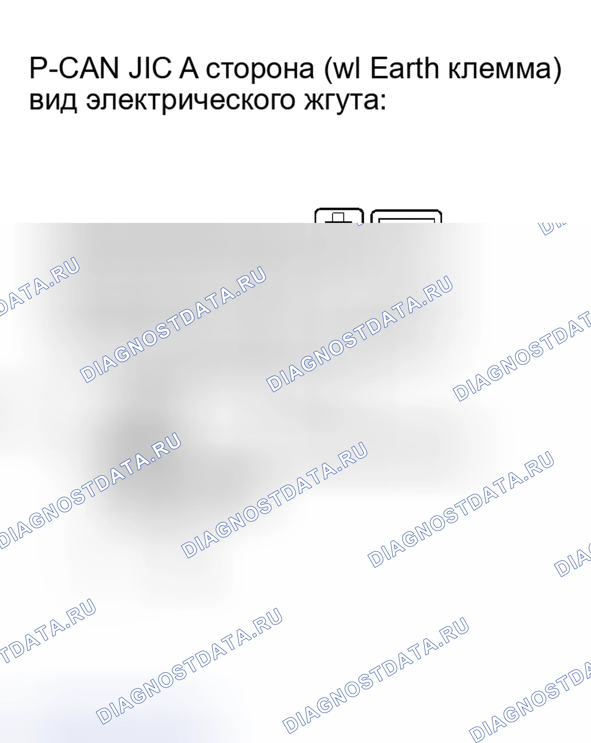 Рис. 107. Haval H8 I