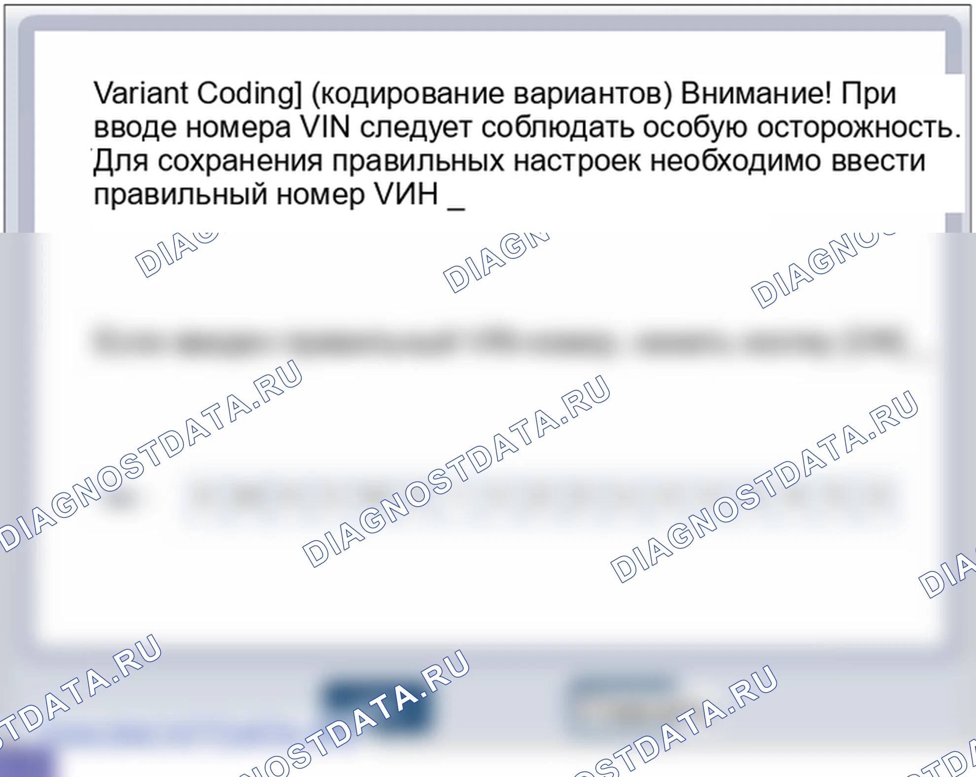 C1702: ошибка кодирования вариантов. Hyundai GRAND i10/Xcent BA