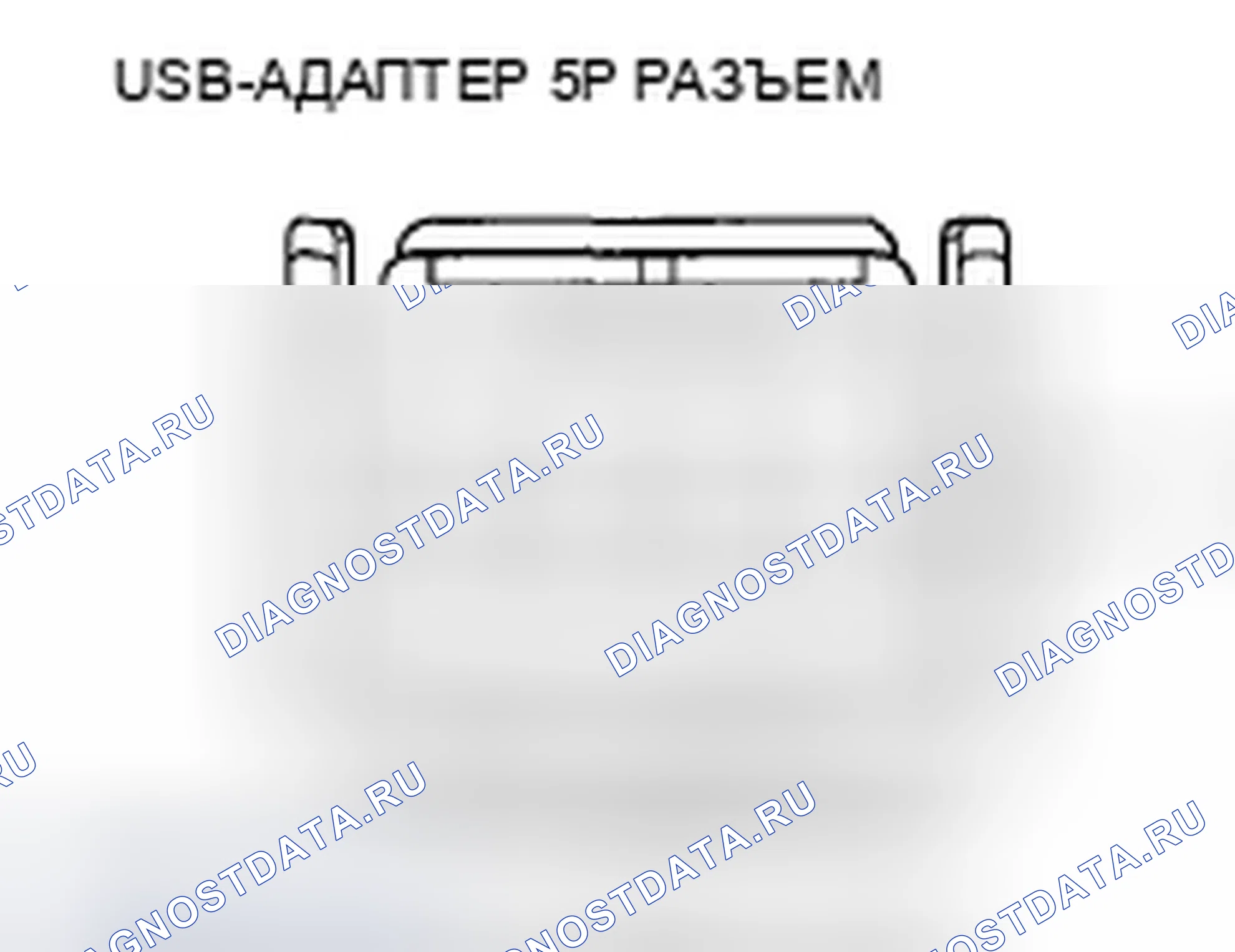 Рис. 216. Acura ZDX I