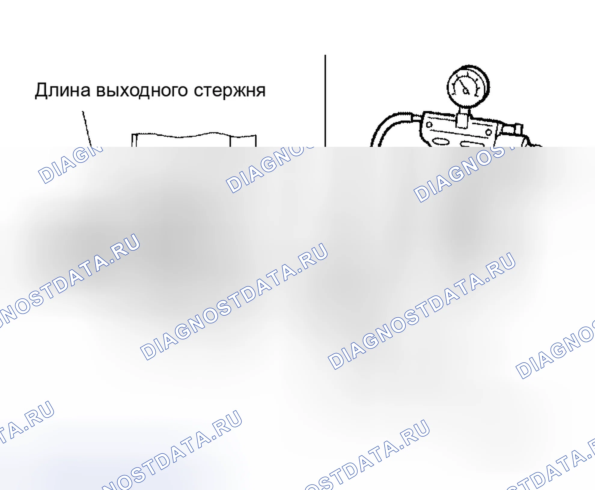 Рис. 29: Проверка длины выходного стержня. Honda N-One I