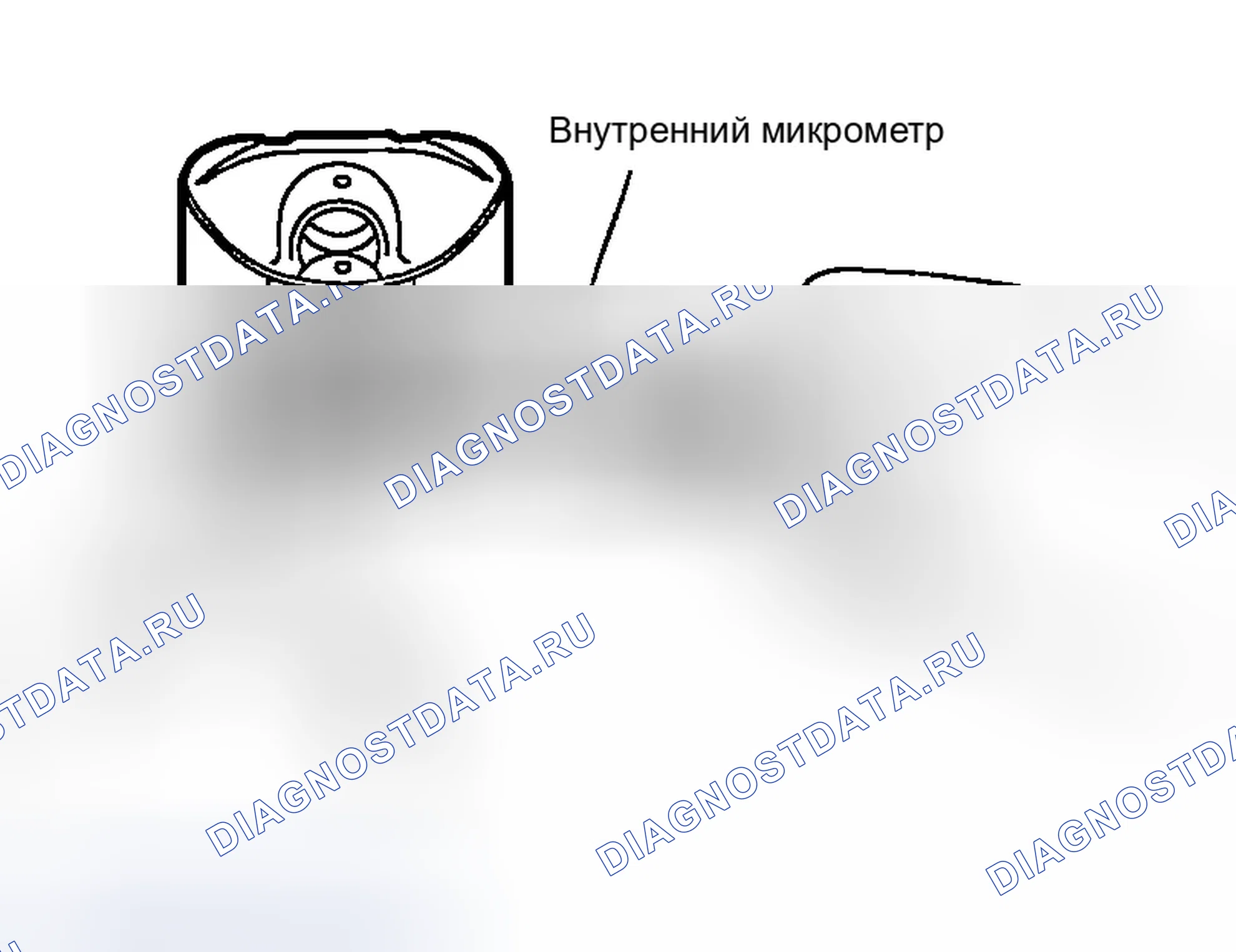 Рис. 263: Внутренний диаметр поршневого пальца. Infiniti M45 II