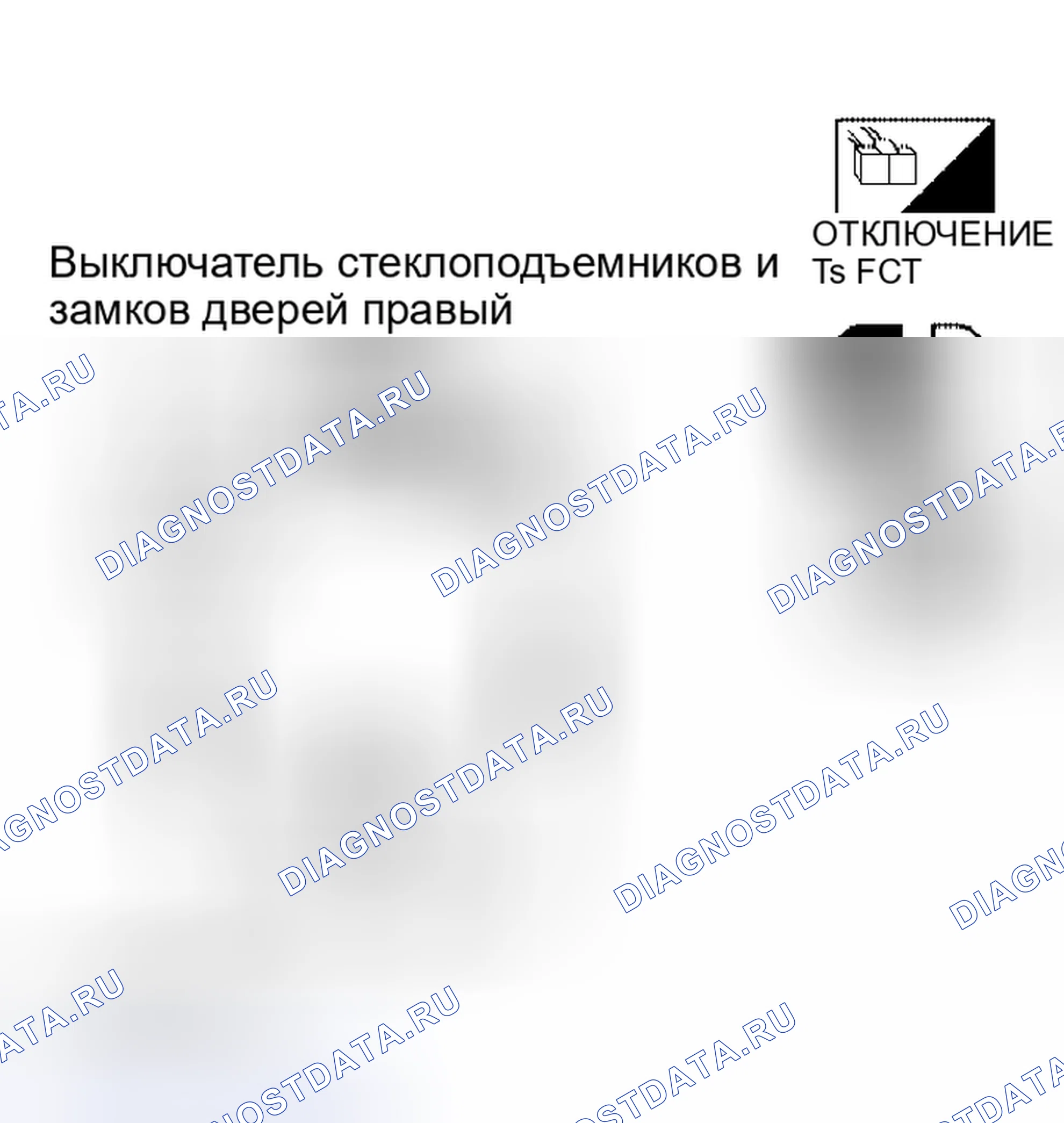 Рис. 83. Nissan Altima L31 рестайлинг
