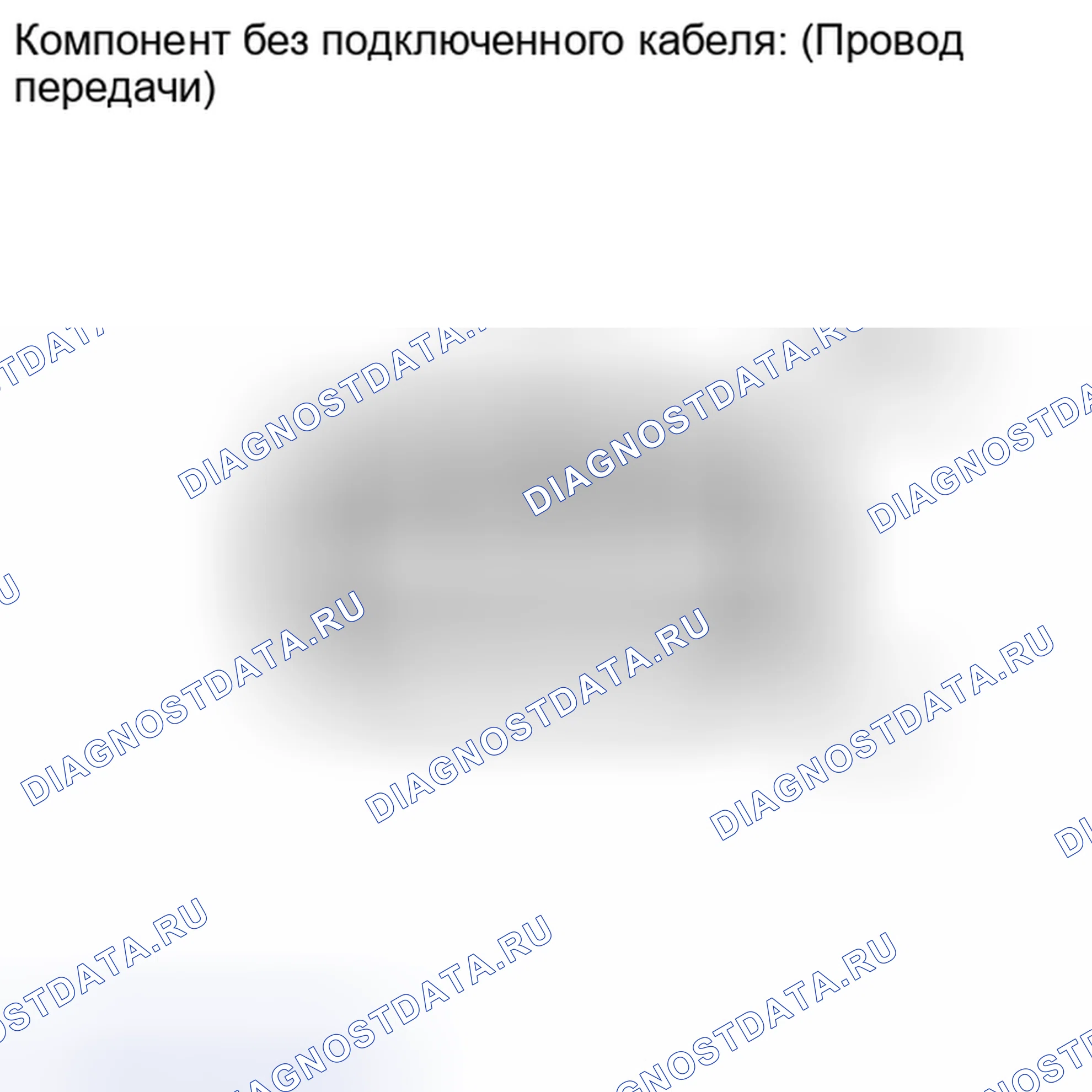 Рис. 61: ПРОВЕРКА автоматической трансмиссии (акпп). Kia Soul III