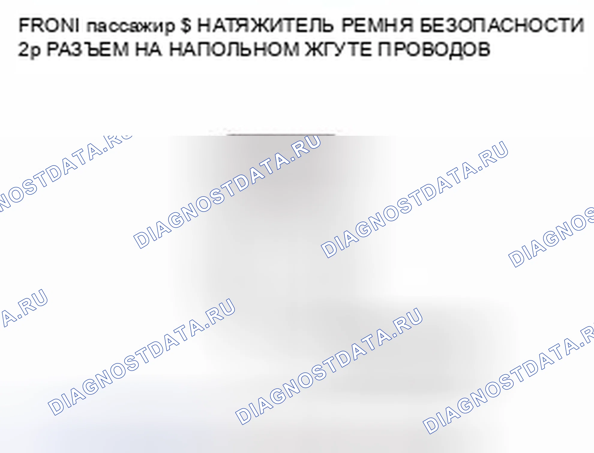 Рис. 112. Honda Civic IX