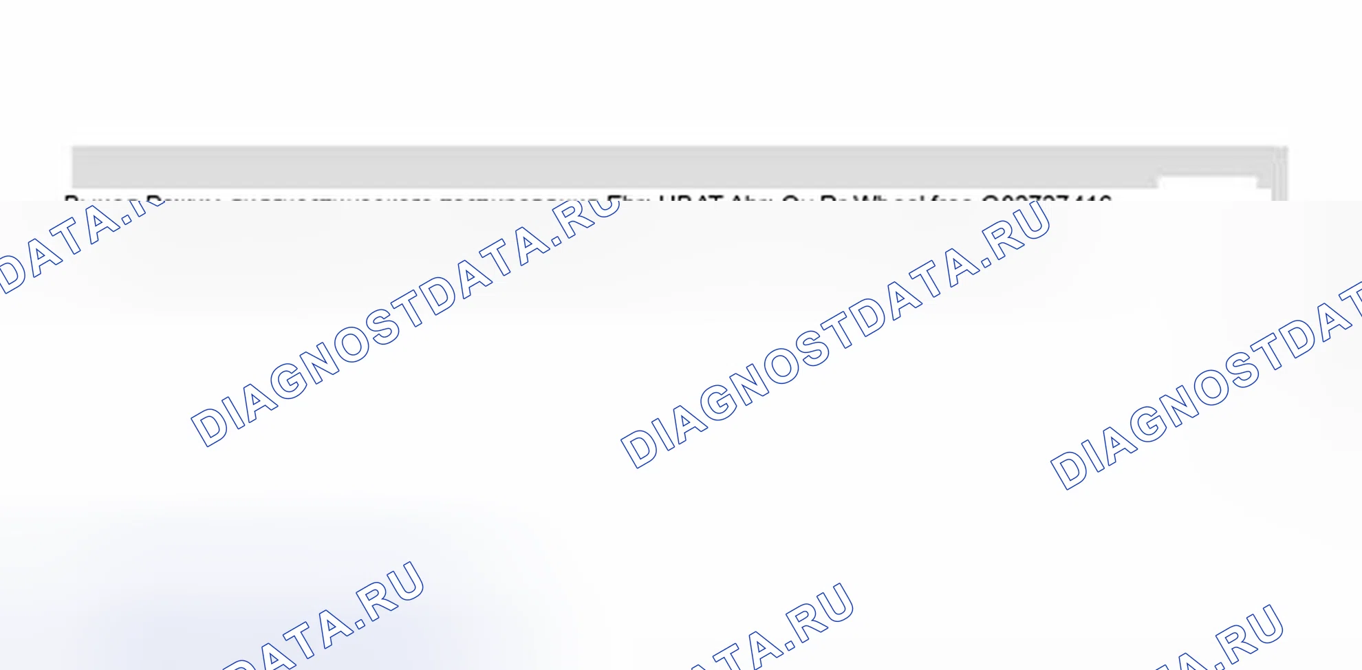 Рис. 316. Audi S8 D2 рестайлинг 2