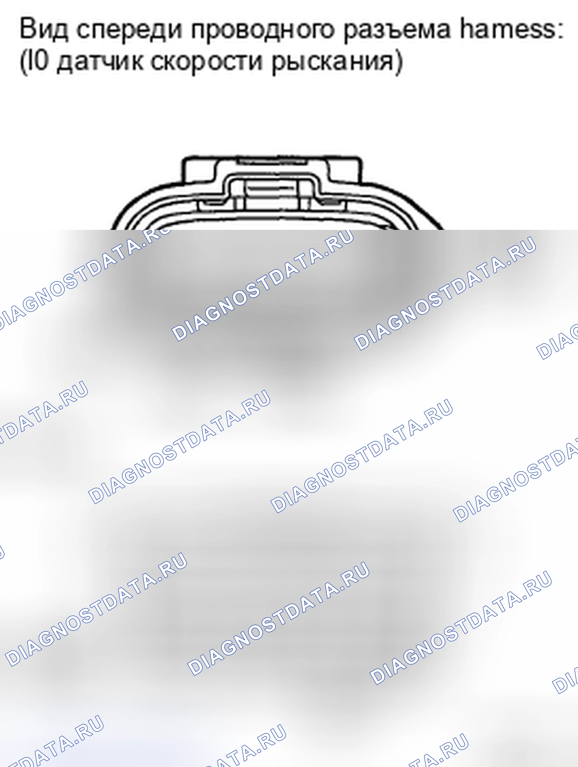 Рис. 439. Toyota Highlander II